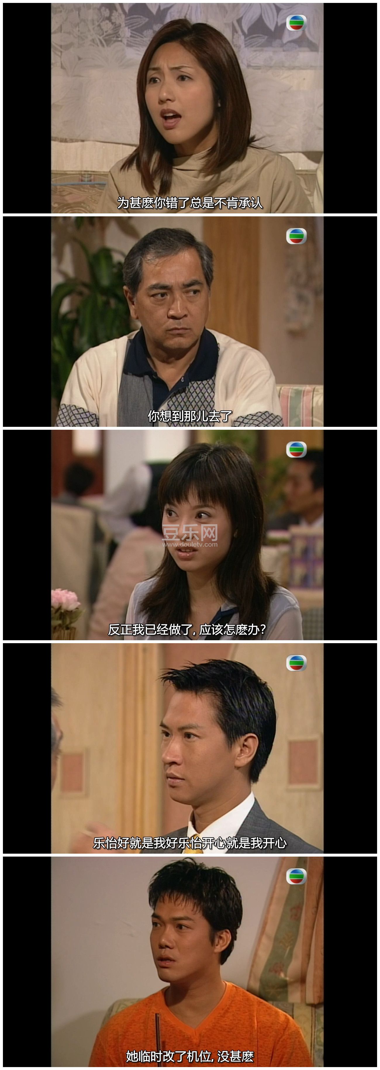 [TVB][1999][�Դ�����/�⸸������][�żһ�/��ǧ��][��/��˫��][�����Ļ][GOTVԴ��/720P/MKV][�ٶ��������� ...