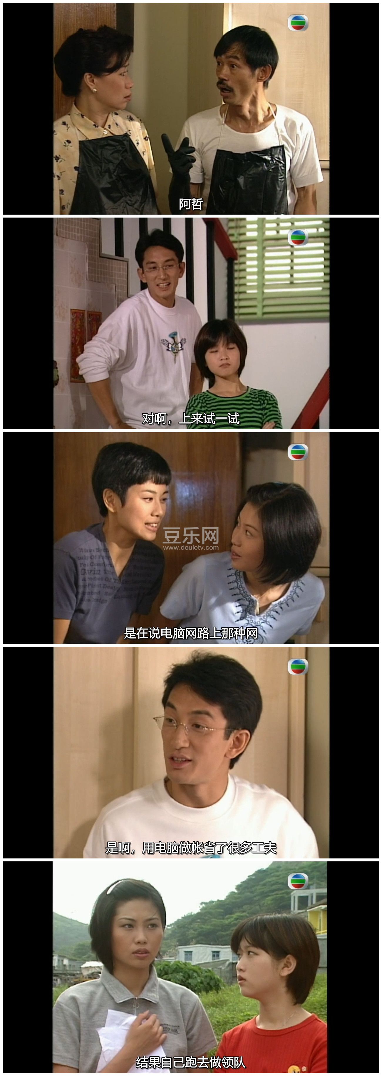 [TVB][1998][��ĵ����][������/������][�����/��˫��][���SRT��Ļ][GOTVԴ��/720P/MKV][�ٶ���������]