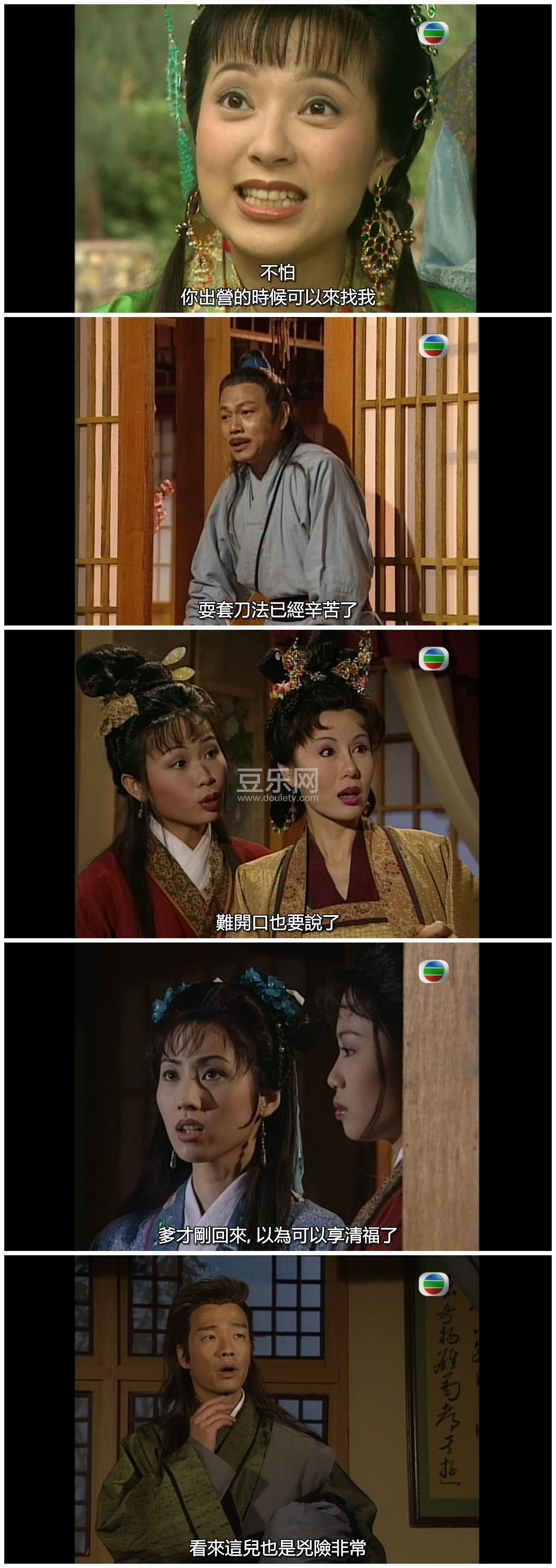 [TVB][1998][��ľ��][������/��ϲ][�����/��˫��][����SRT��Ļ][GOTVԴ��/720P/MKV][�ٶ���������]