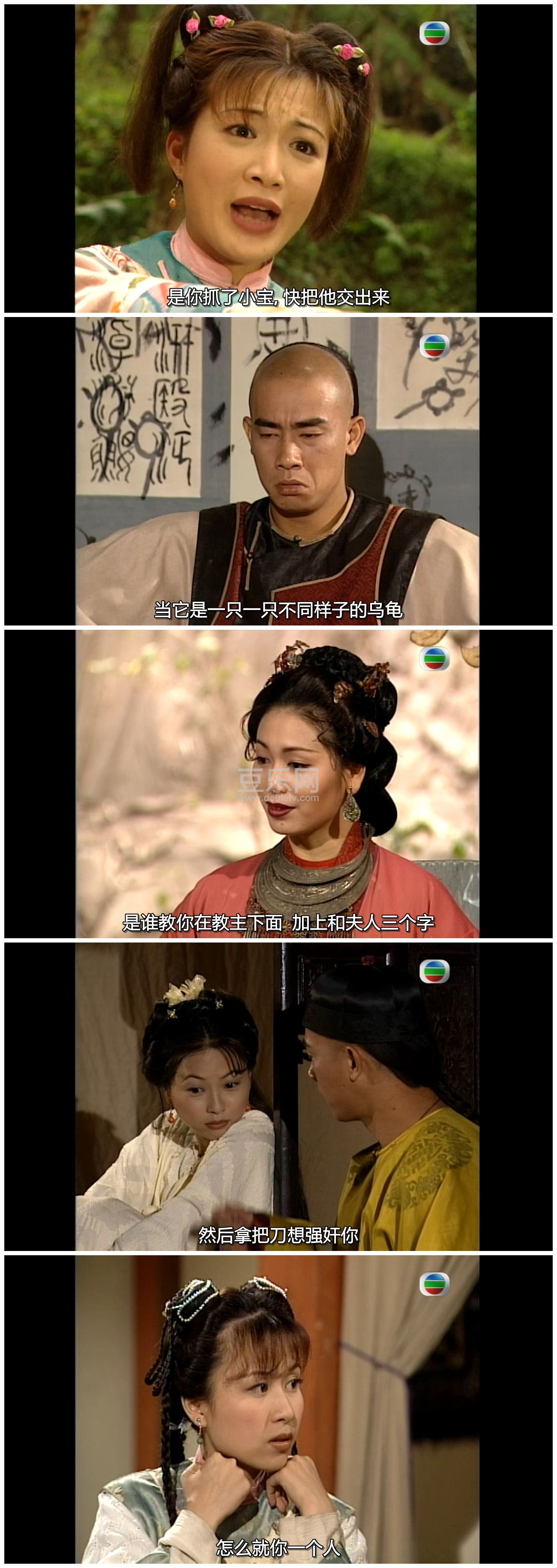 [TVB][1998][¹����][��С��/����ΰ][�����/��˫��][���ü�/��SRT��Ļ][GOTVԴ��/720P/MKV][�ٶ���������]