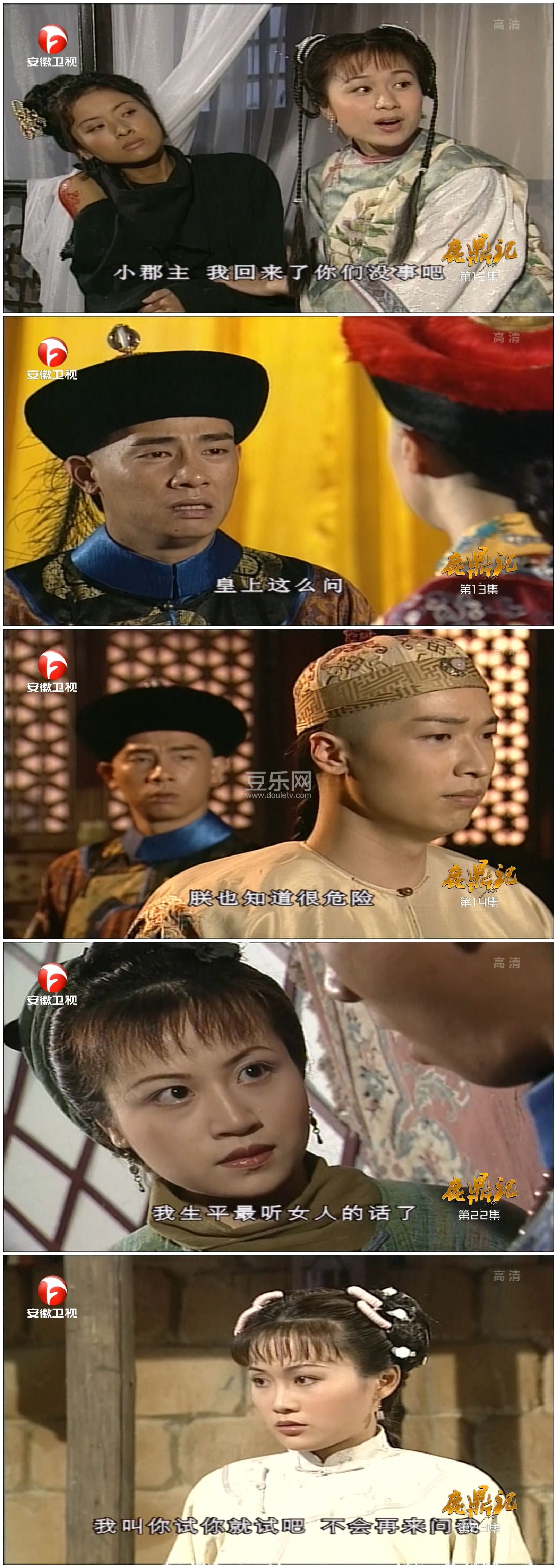 [TVB][1998][¹����][��С��/����ΰ][�������][����Ӳ��Ļ][��������Դ��/1080P/TS][�ٶ���������]