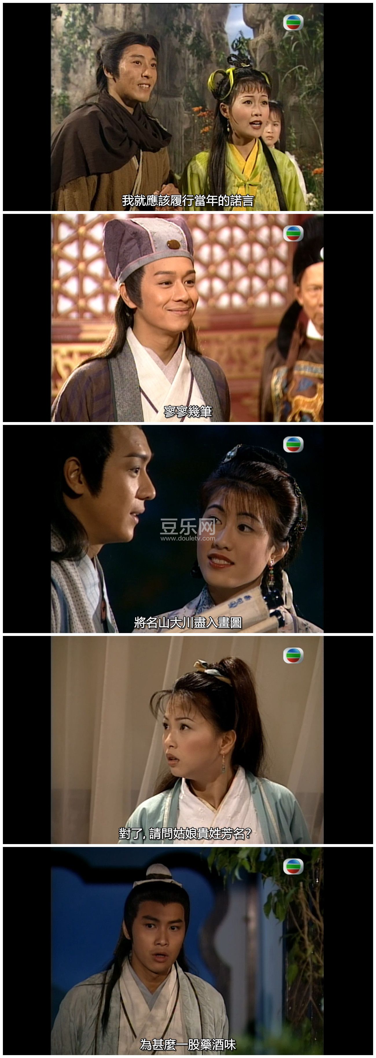 [TVB][1998][��ի2][�º���/������][�����/��˫��][����SRT��Ļ][GOTVԴ��/720P/MKV][�ٶ���������]