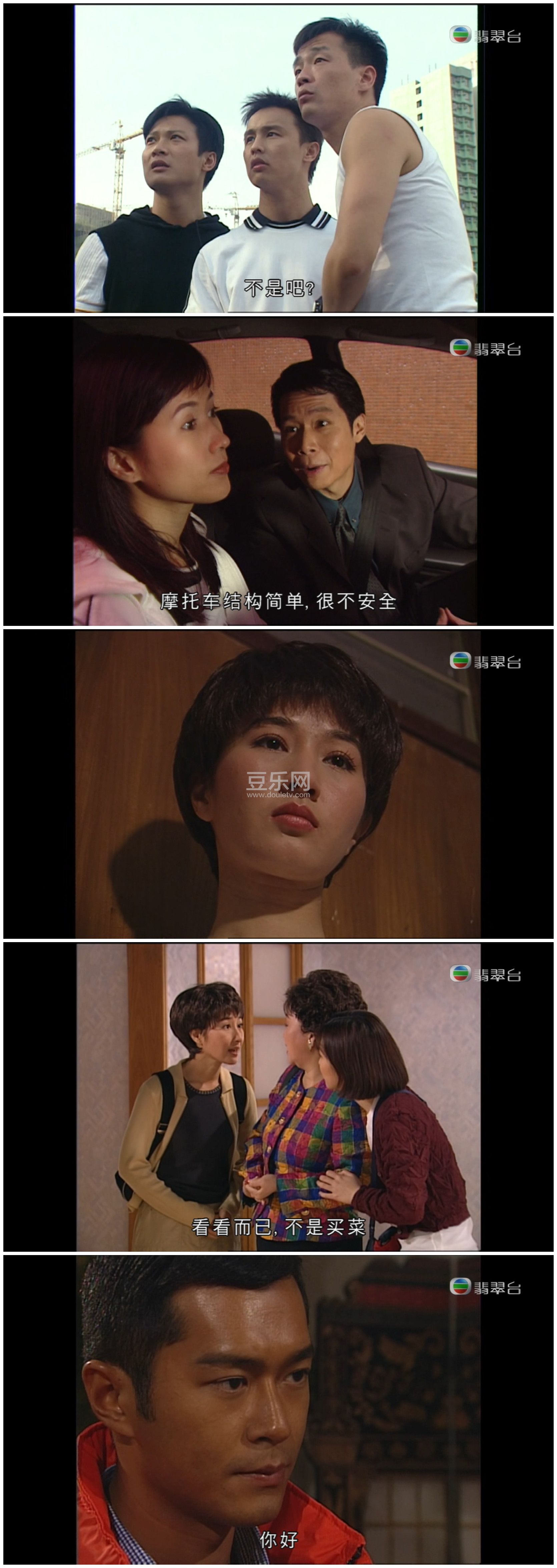 [TVB][1998][�һ�����][��ϲ/������][�����/��˫��][���ü�/��VobSub��Ļ][���̨Դ��/1080P/TS][�ٶ����� ...