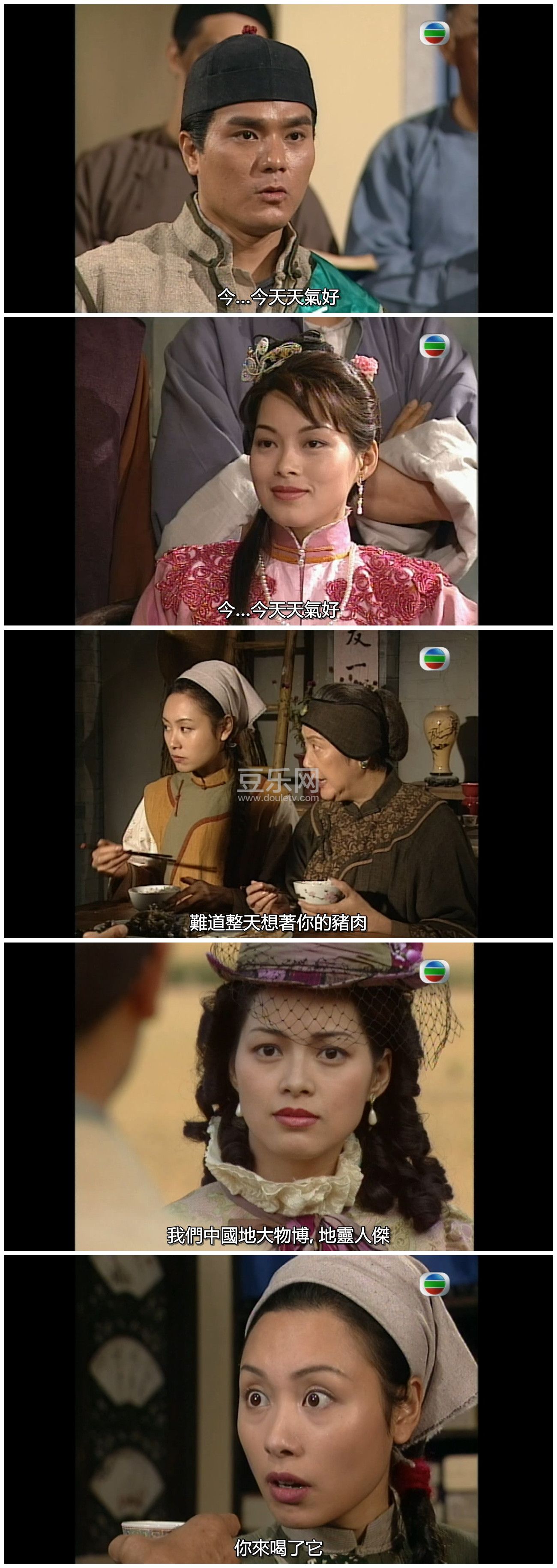 [TVB][1998][������][�ּҶ�/����ӯ][�����/��˫��][��Ҽ�/��SRT��Ļ][GOTVԴ��/720P/TS][�ٶ���������]