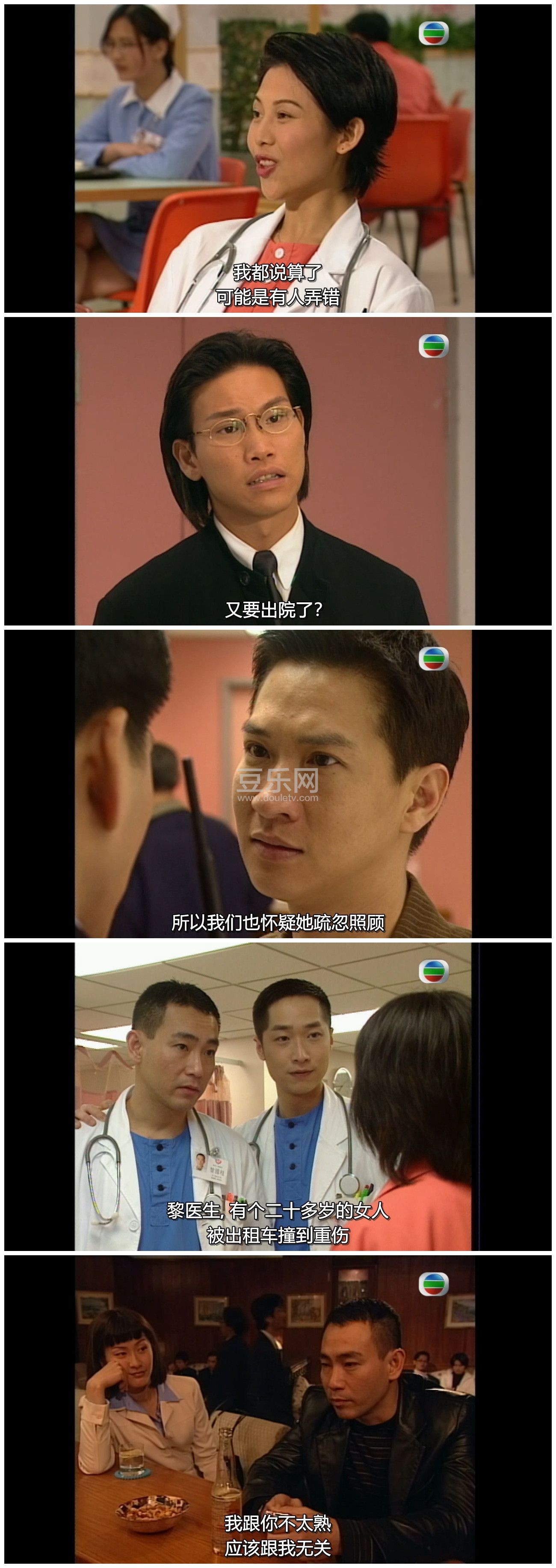 [TVB][1998][��������][�ֱ���/������][�����/��˫��][����SRT��Ļ][GOTVԴ��/720P/MKV][�ٶ���������]