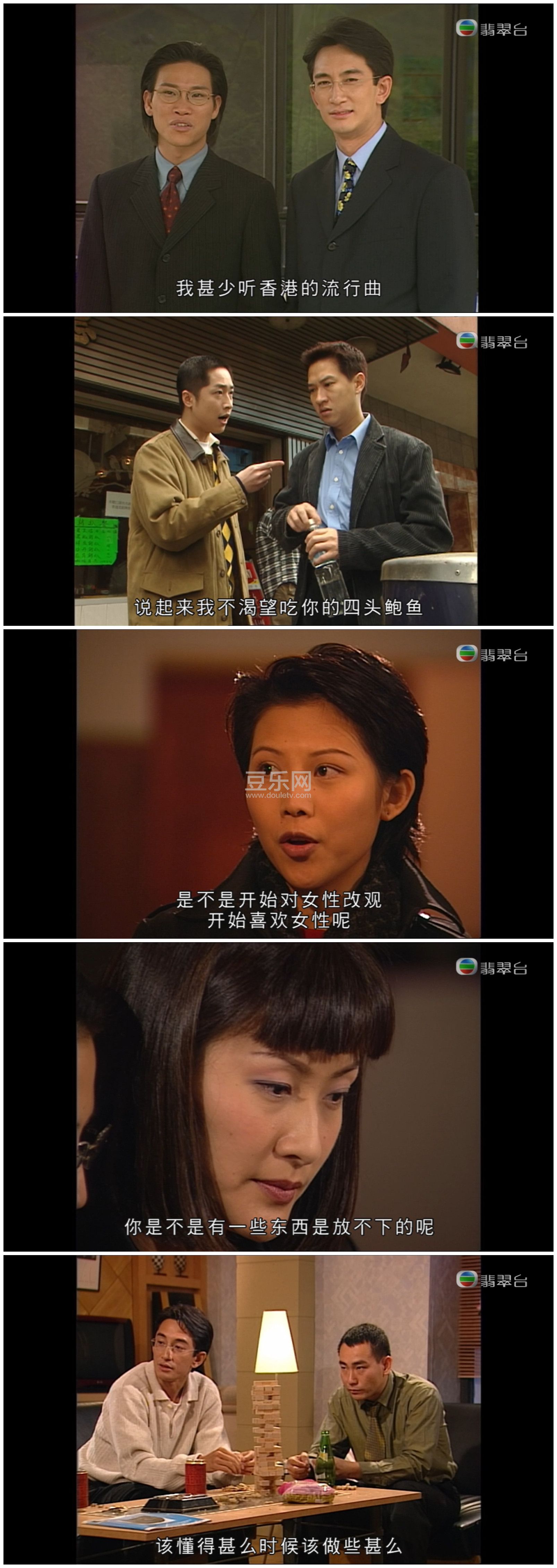 [TVB][2005][��������][�ֱ���/������][��������][���ü�/��VobSub��Ļ][���̨Դ��/1080P/TS][�ٶ�������  ...