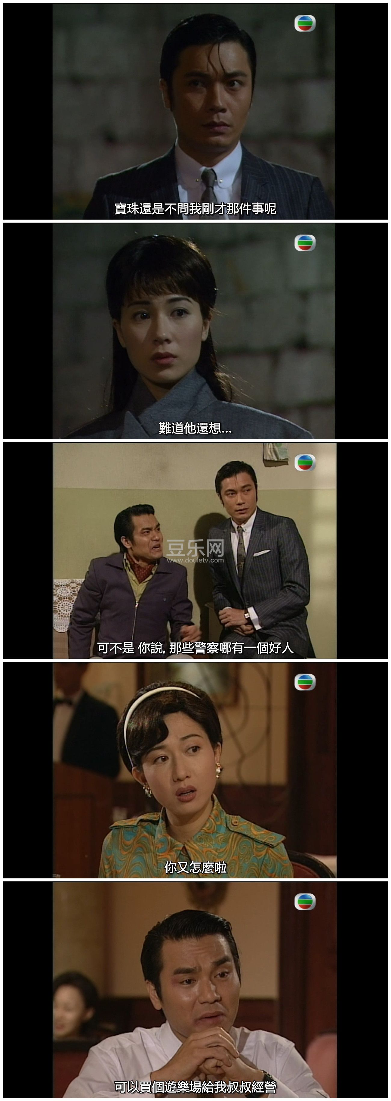 [TVB][1998][�����ѵ�2֮��̽����][�޼���/�ּҶ�][�����/��˫��][���SRT��Ļ][GOTVԴ��/720P/MKV][�ٶ� ...
