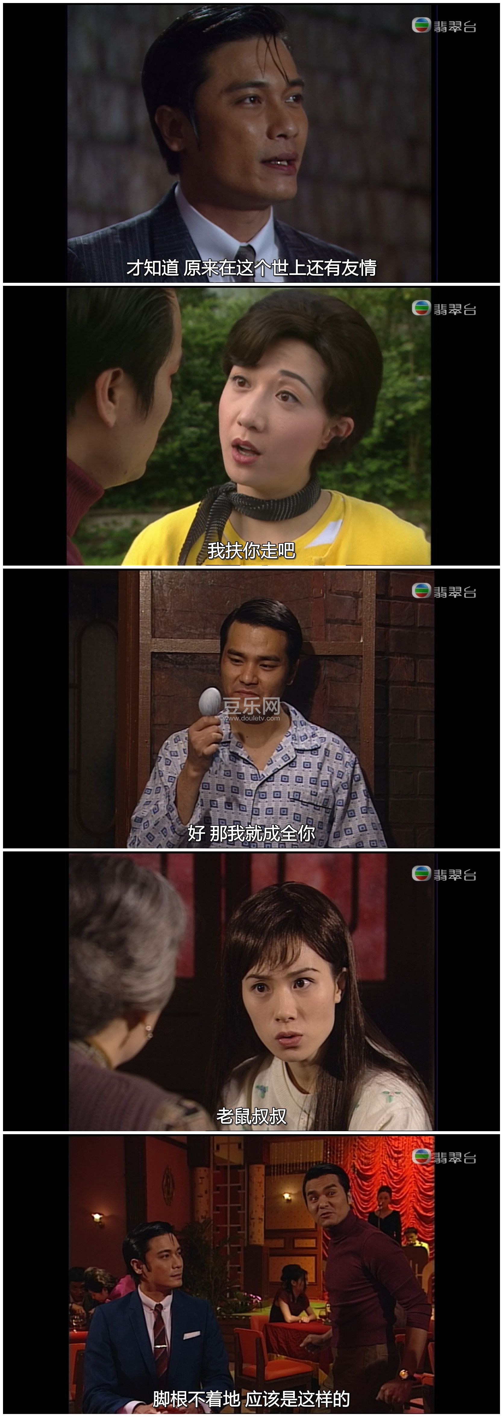 [TVB][1998][�����ѵ�2֮��̽����][�޼���/�ּҶ�][�����/��˫��][���ü�/��SRT��Ļ][���̨Դ��/1080P/MK ...