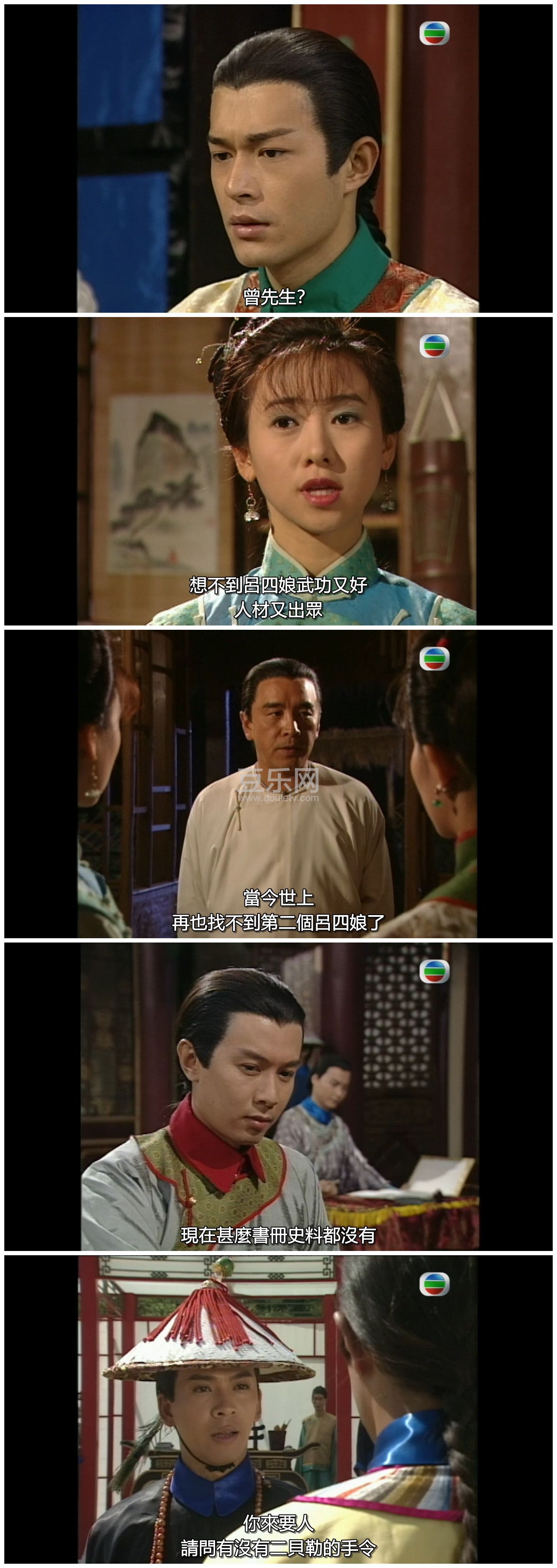 [TVB][1998][Ǭ¡���][������/�̺�][�����/��˫��][���SRT��Ļ][GOTVԴ��/720P/MKV][�ٶ���������]