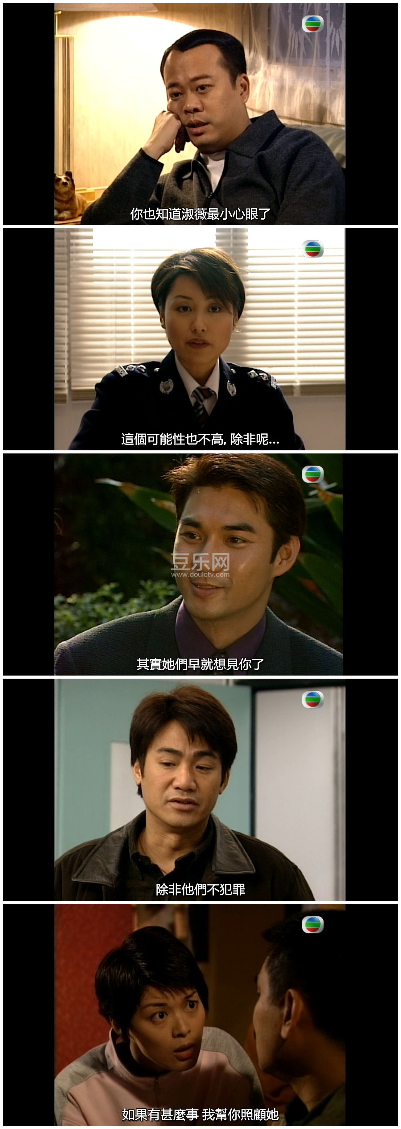 [TVB][1998][ɨ���ȷ�][ŷ����/κ����][�����/��˫��][���SRT��Ļ][GOTVԴ��/720P/TS][�ٶ���������]