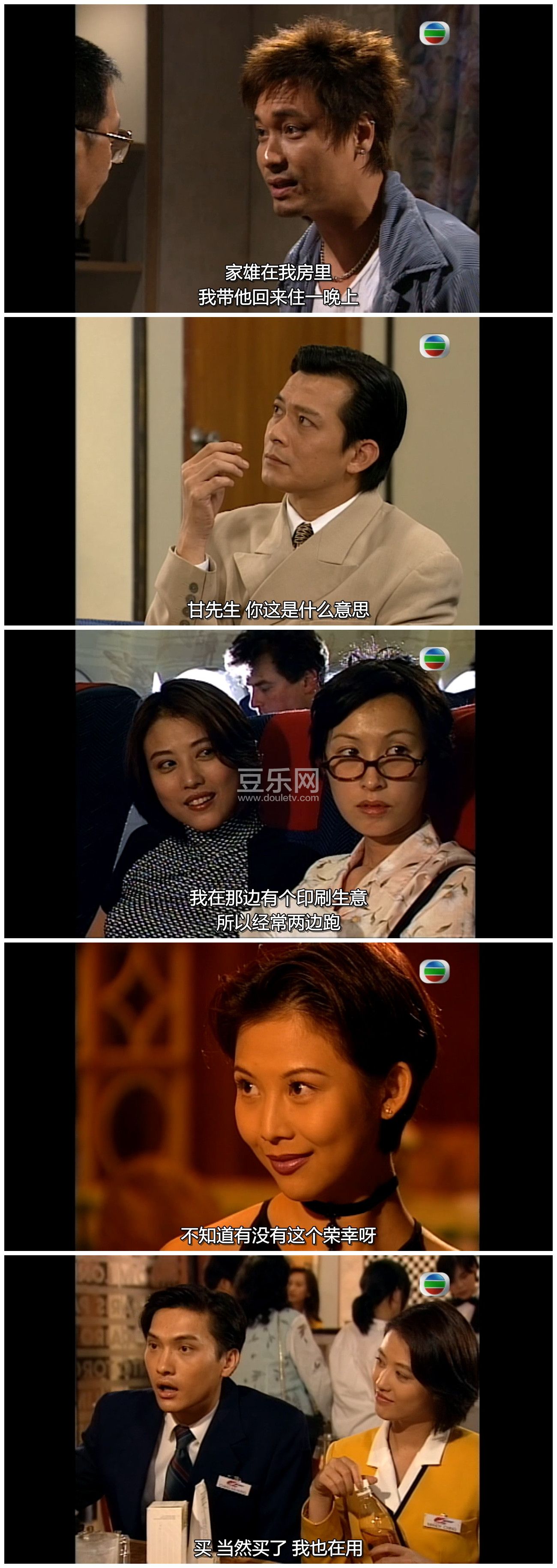 [TVB][1998][��غ���][�޼���/���ջ�][�����/��˫��][����SRT��Ļ][GOTVԴ��/720P/MKV][�ٶ���������]