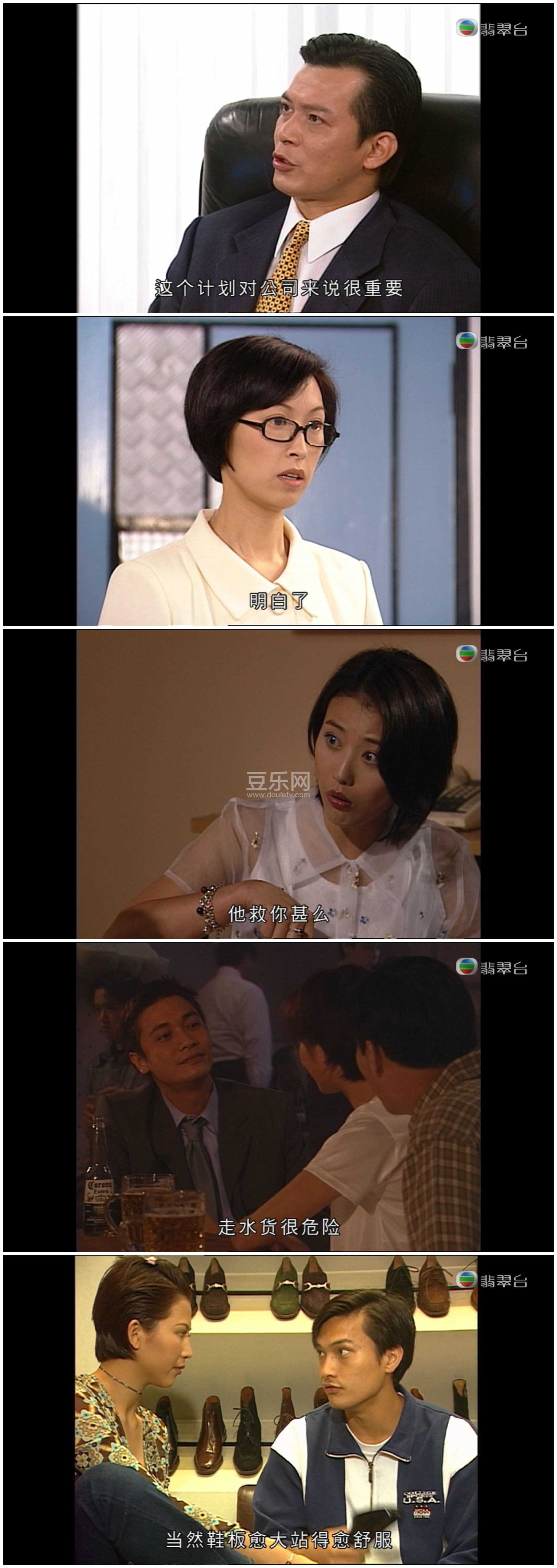 [TVB][1998][��غ���][�޼���/���ջ�][��������][���ü�/��VobSub��Ļ][���̨Դ��/1080P/TS][�ٶ�������  ...