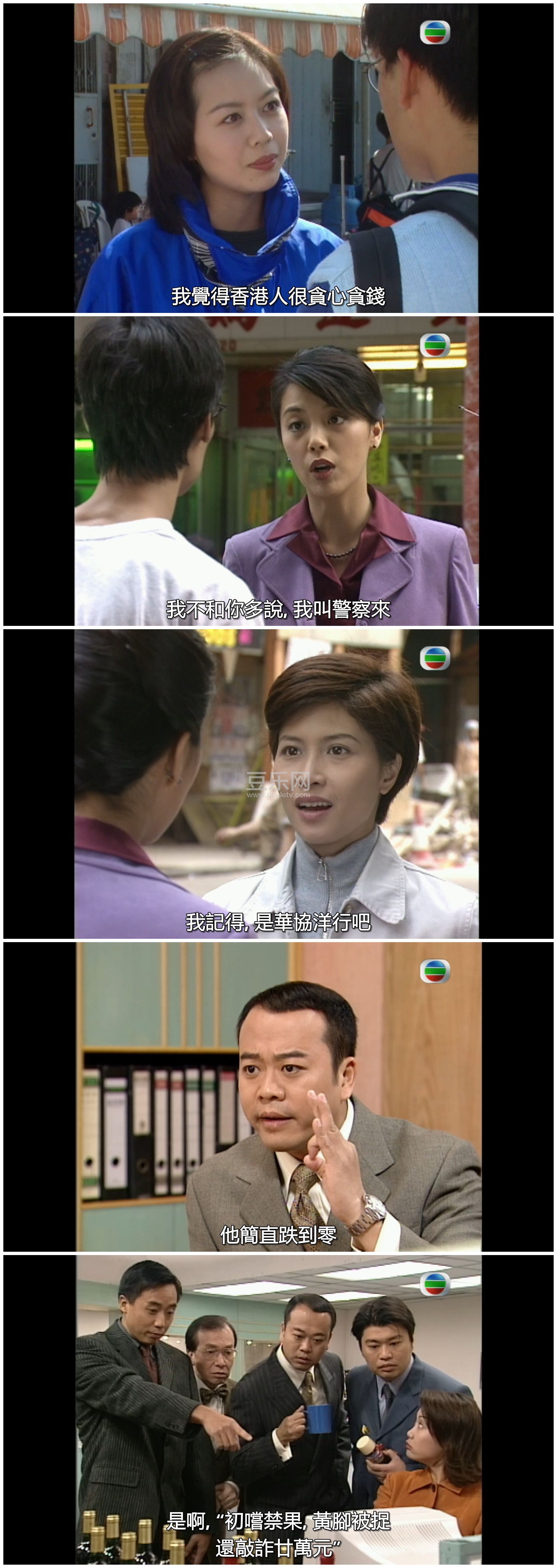 [TVB][1998][����������][ŷ����/������][�����/��˫��][��Ҽ�/��SRT��Ļ][GOTVԴ��/1080P/MKV][�ٶ��� ...