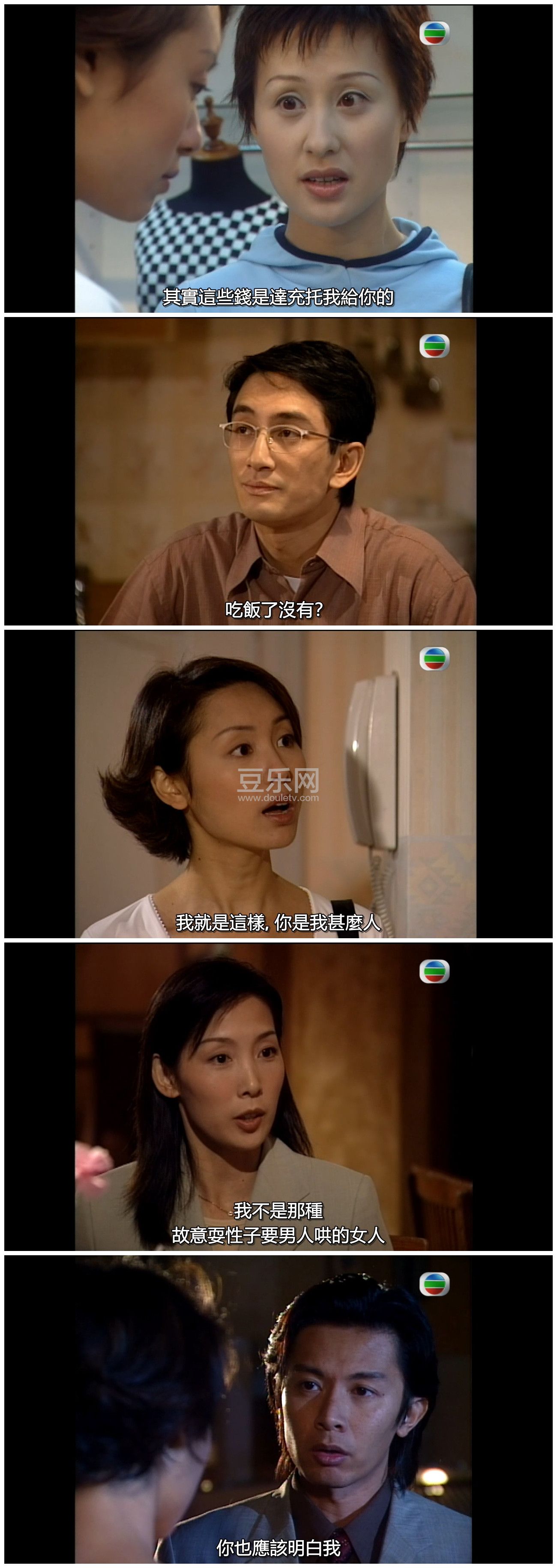 [TVB][1998][ԩ���˽᲻�˽�][������/����ӯ][�����/��˫��][����SRT��Ļ][GOTVԴ��/720P/MKV][�ٶ������� ...