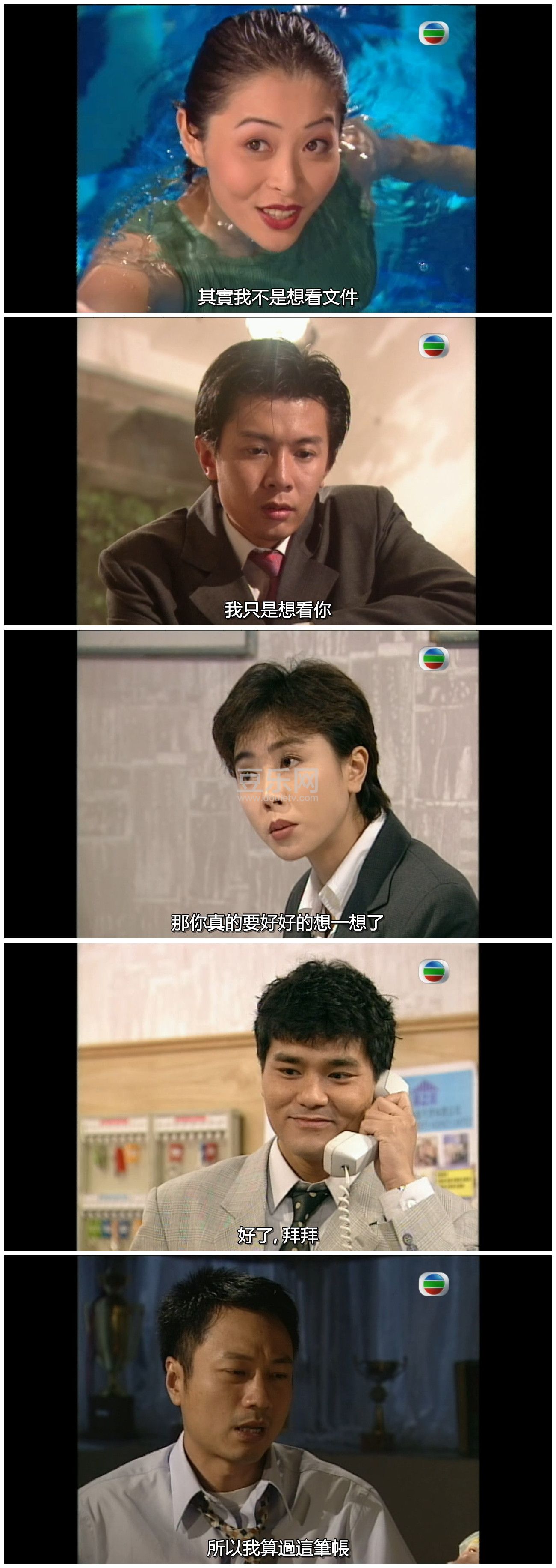 [TVB][1998][Ե��û����][�ּҶ�/Ԭ��Ө][�����/��˫��][����SRT��Ļ][GOTVԴ��/720P/TS][�ٶ���������]