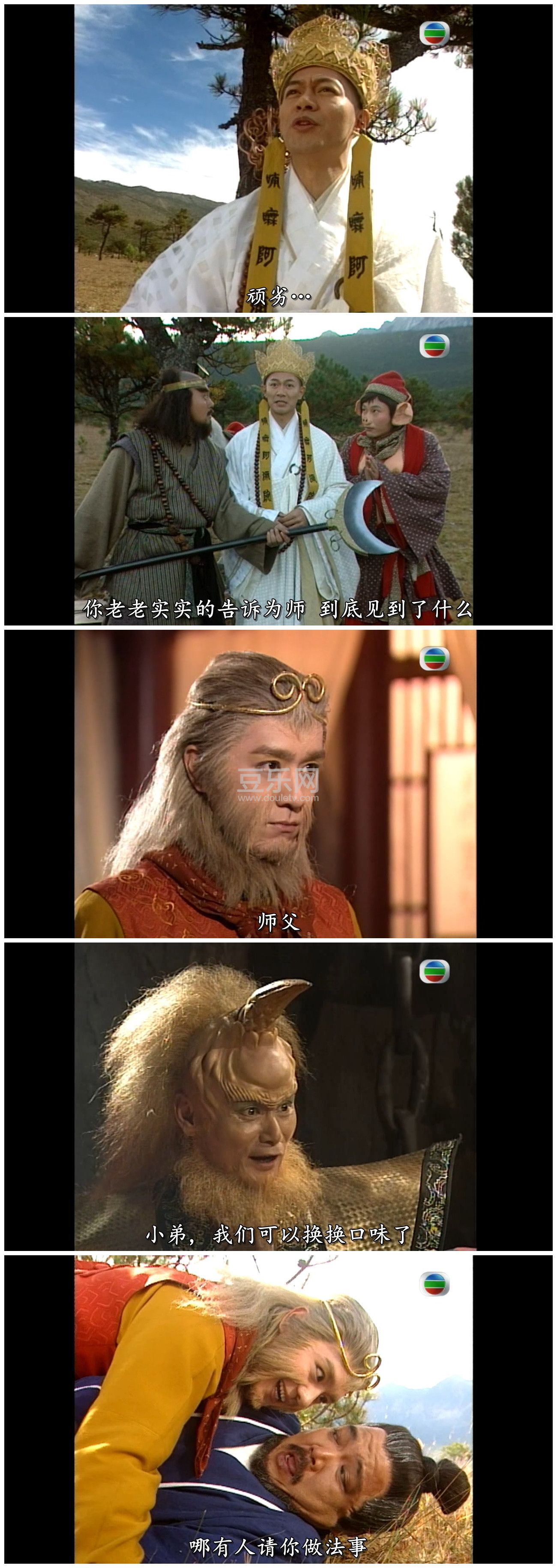 [TVB][1998][���μ�2][�º���/����][�����/��˫��][����SRT��Ļ][GOTVԴ��/720P/MKV][�ٶ���������]