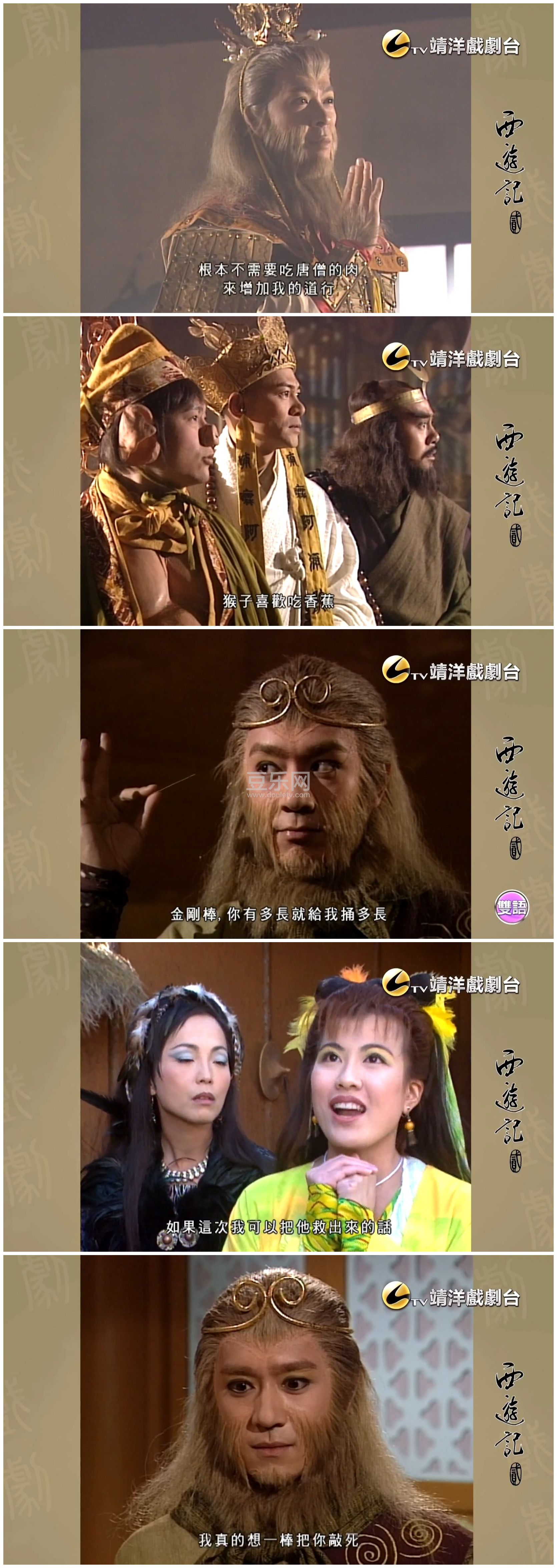 [TVB][1998][���μ�2][�º���/����][�������][����Ӳ��Ļ][����Ϸ��̨Դ��/1080P/MKV][�ٶ���������]