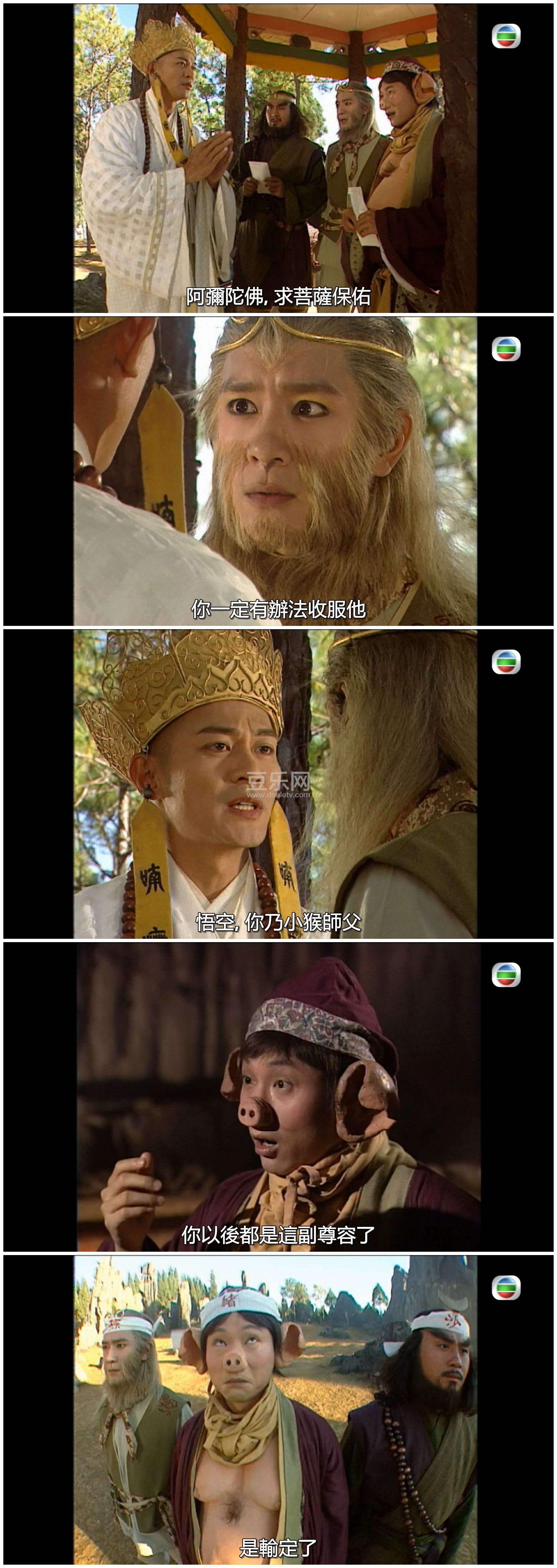 [TVB][1998][���μ�2][�º���/����][��������][���SRT��Ļ][mytvsuperԴ��/�±��/1080P/TS][�ٶ��������� ...