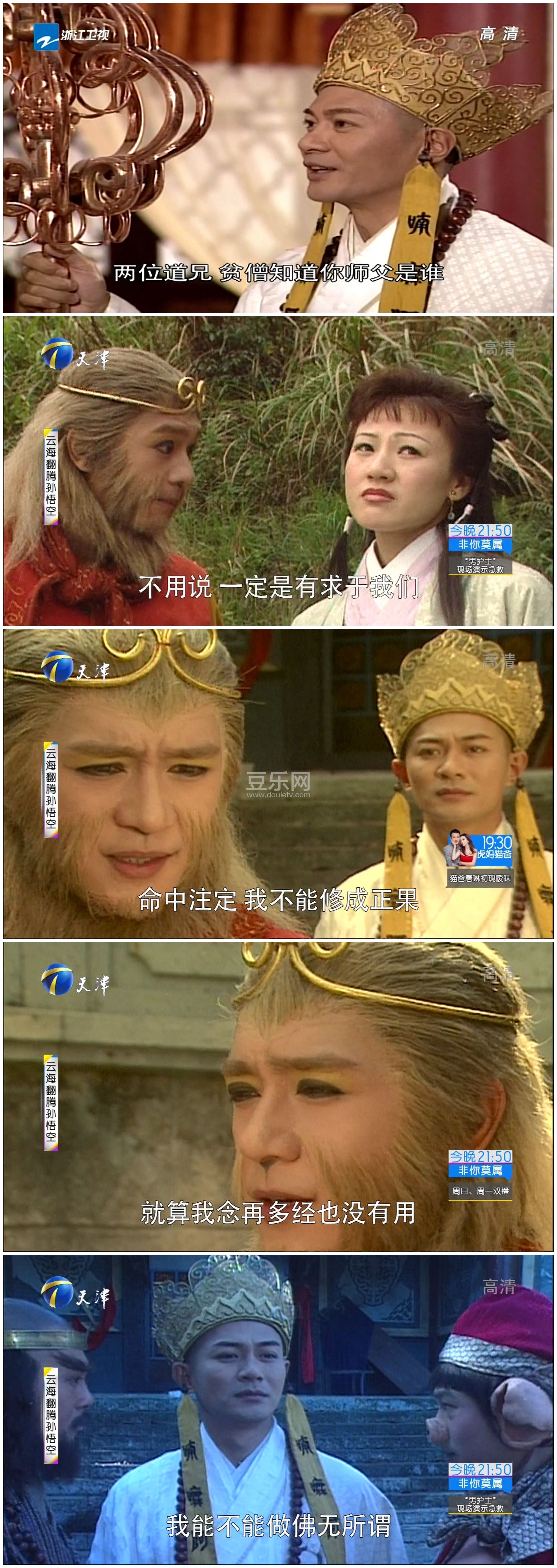 [TVB][1998][���μ�2][�º���/����][�������][����Ӳ��Ļ][�������&�㽭����Դ��/1080P/TS][�ٶ������� ...