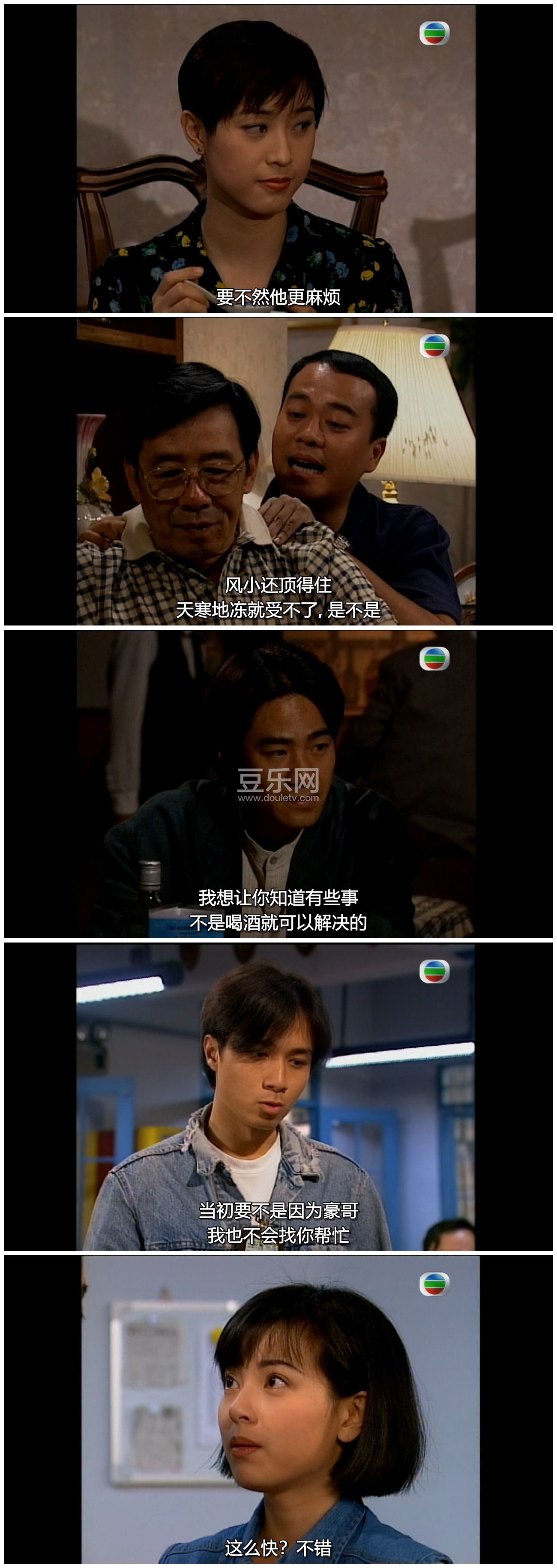 [TVB][1997][�ʼҷ�ǧ��][ŷ����/�ž޻�][�����/��˫��][����SRT��Ļ][GOTVԴ��/720P/MKV][�ٶ��������� ...