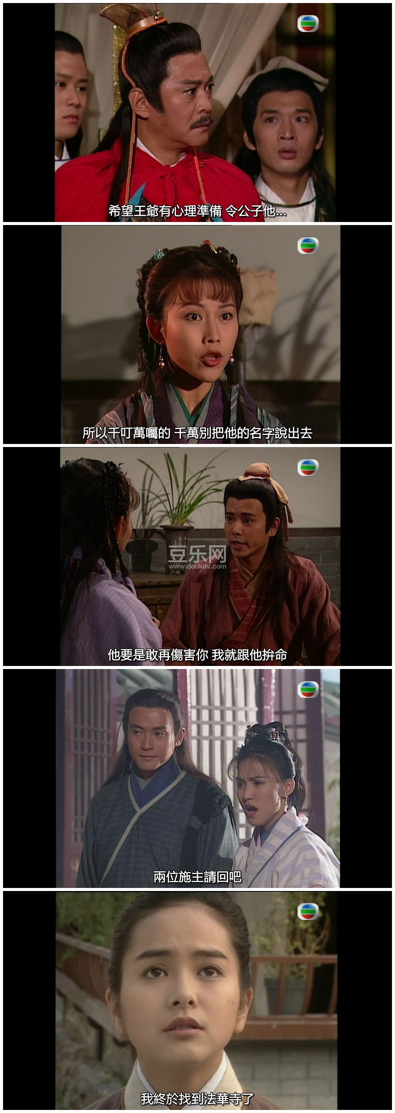 [TVB][1997][Т�ж���][���ٷ�/�޼���][�����/��˫��][����SRT��Ļ][GOTVԴ��/720P/MKV][�ٶ���������]