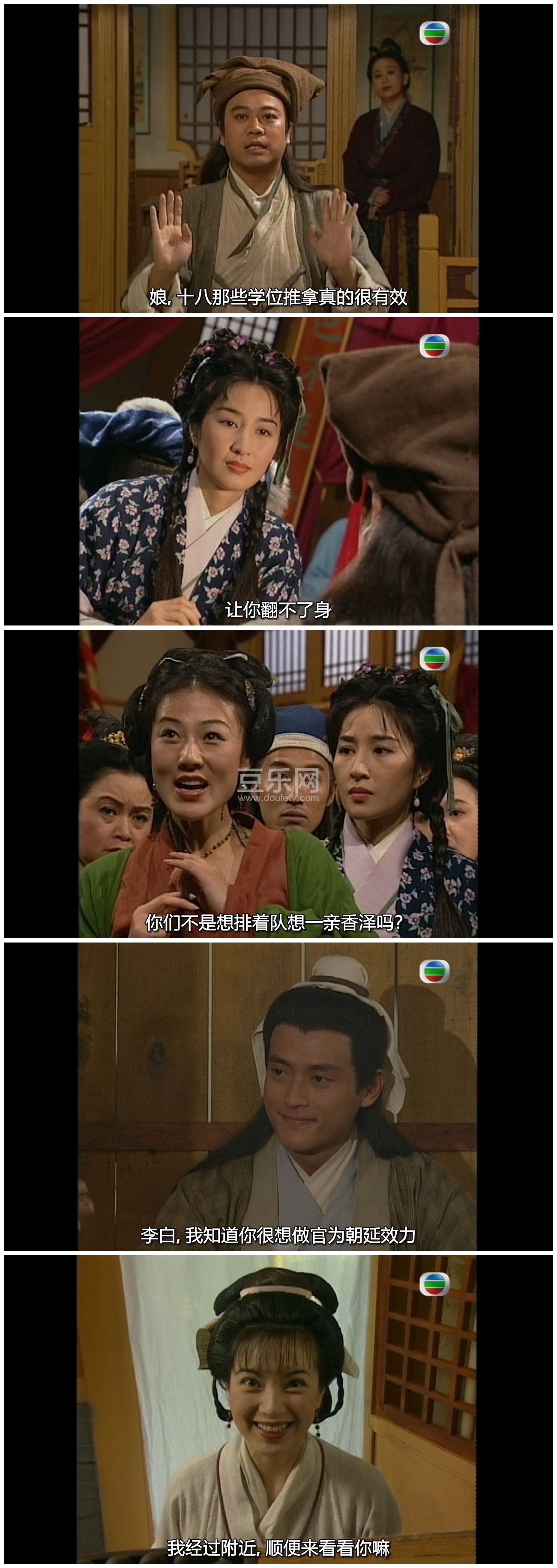 [TVB][1997][�����֦][��ӽ��/ŷ����][�����/��˫��][����SRT��Ļ][GOTVԴ��/720P/MKV][�ٶ���������]