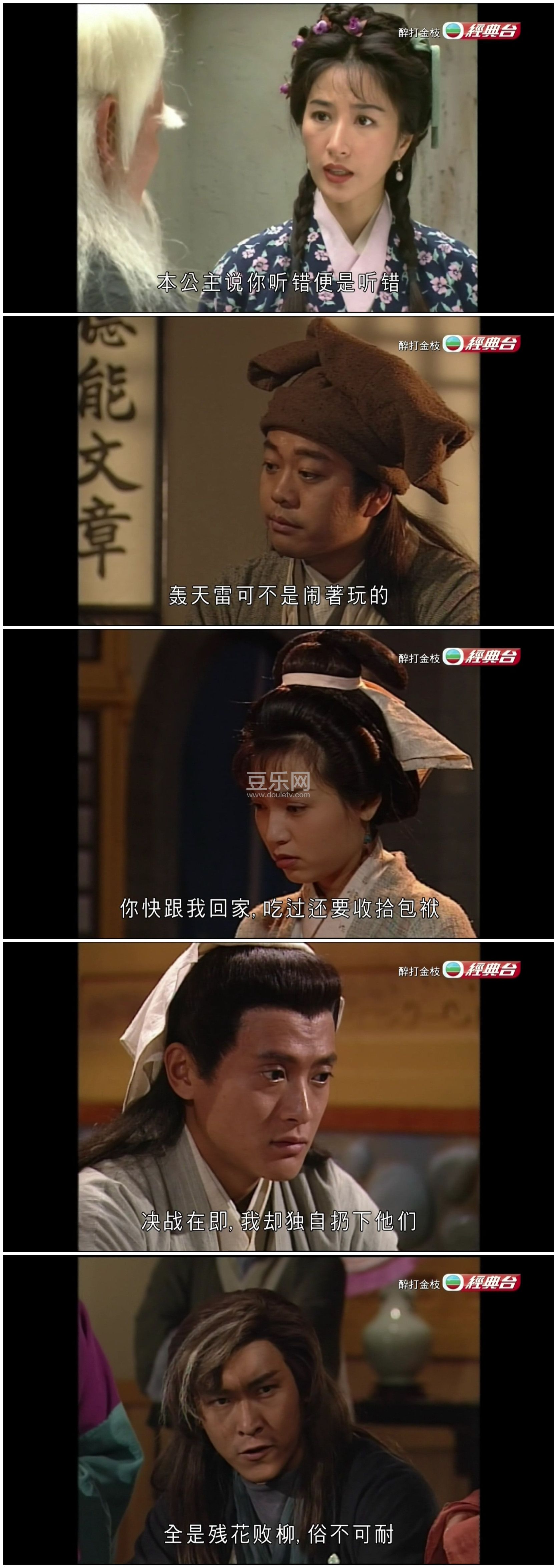 [TVB][1997][�����֦][��ӽ��/ŷ����][��������][����Ӳ��Ļ][����̨Դ��/1080P/TS][�ٶ���������]