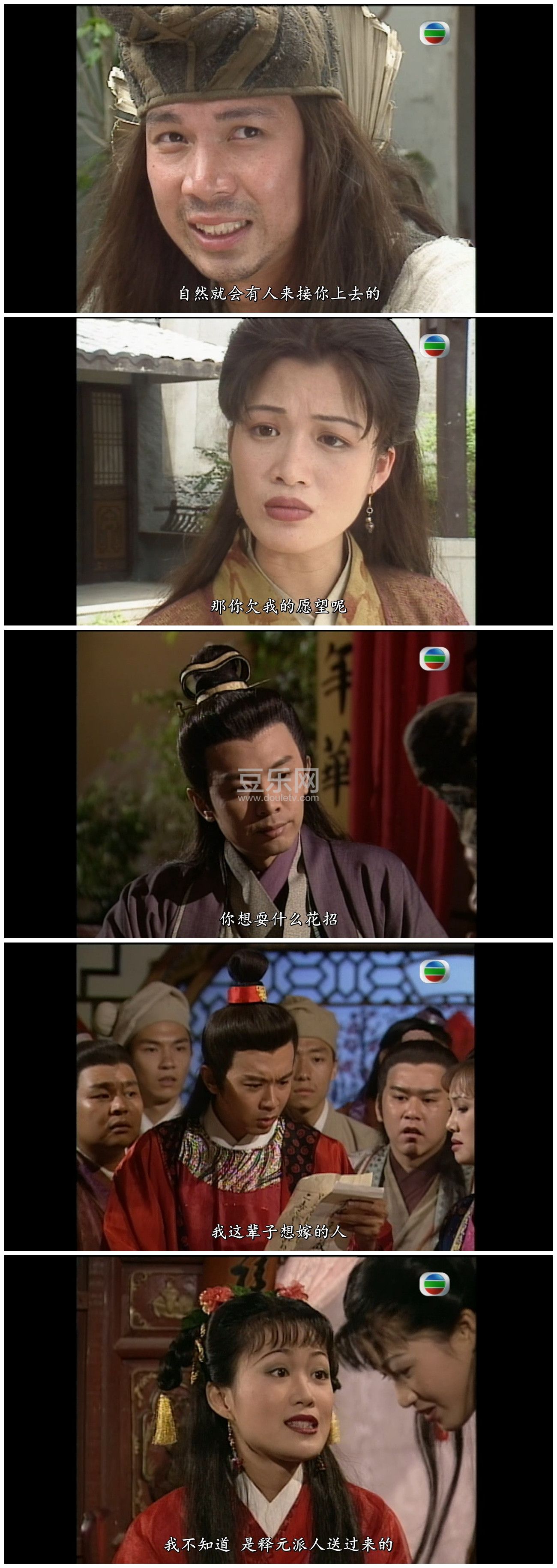 [TVB][1997][�ù�][�α���/������][�����/��˫��][���ü�/��SRT��Ļ][GOTVԴ��/720P/MKV][�ٶ���������]