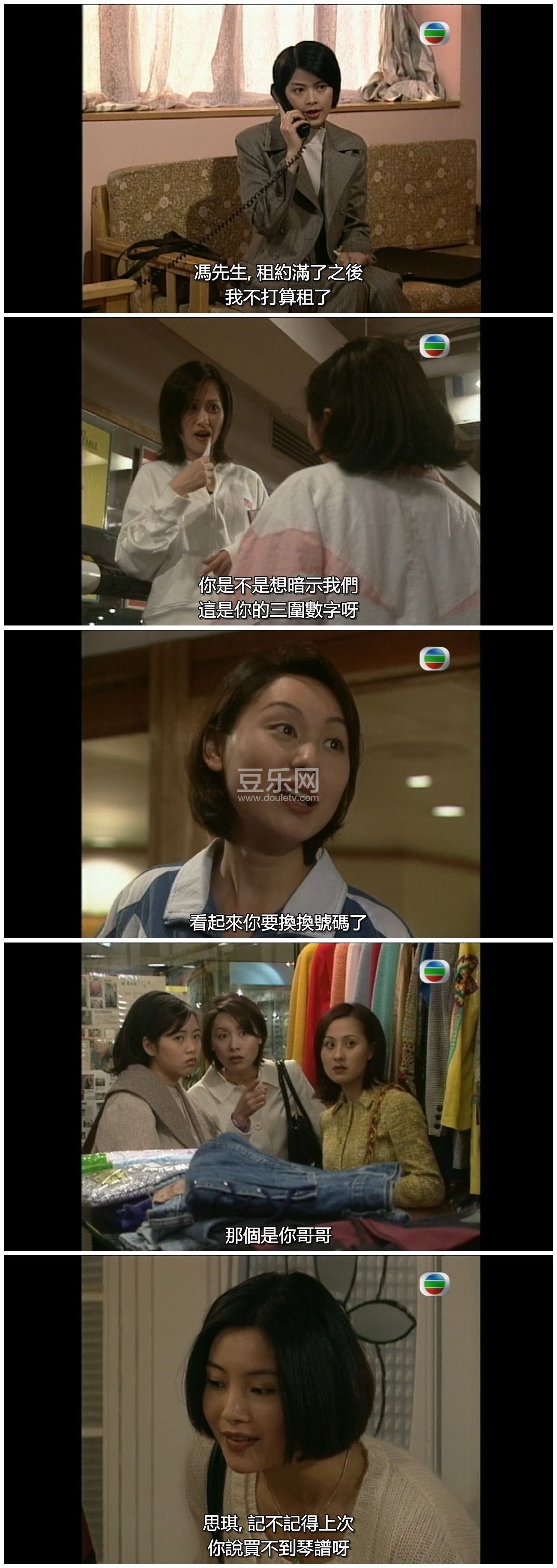 [TVB][1997][��Ů�˰�������][����ӯ/������][�����/��˫��][����SRT��Ļ][GOTVԴ��/720P/MKV][�ٶ������� ...