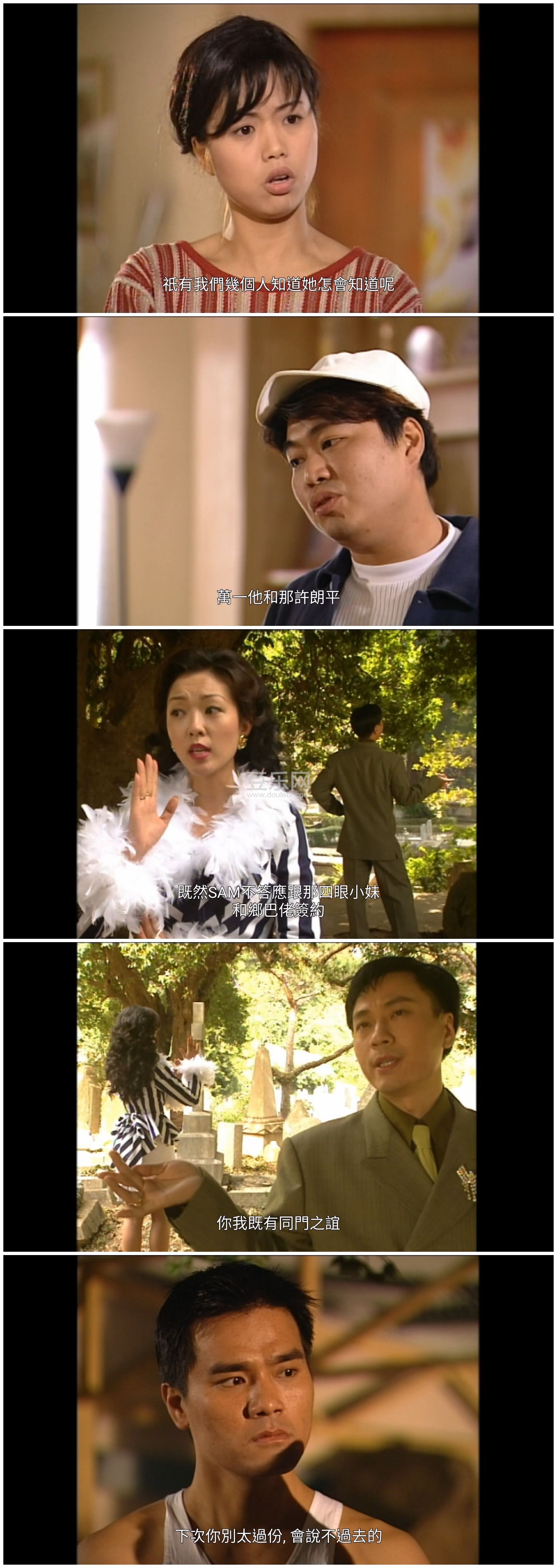 [TVB][1997][��̳�����][�ּҶ�/÷С��][��������][����Ӳ��Ļ][mytvsuperԴ��/��ˮӡ/1080P/TS][�ٶ����� ...