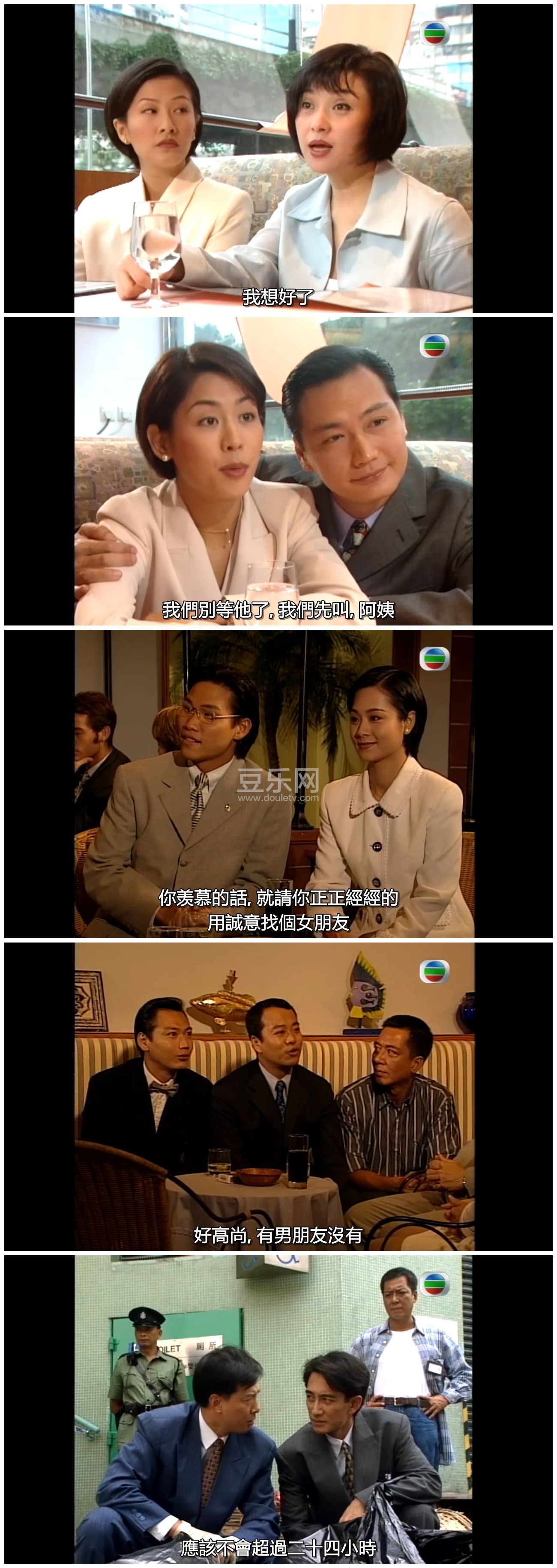 [TVB][1997][Ҽ�Ż�ͥ5][ŷ����/����][�����/��˫��][����SRT��Ļ][GOTVԴ��/720P/MKV][�ٶ���������]