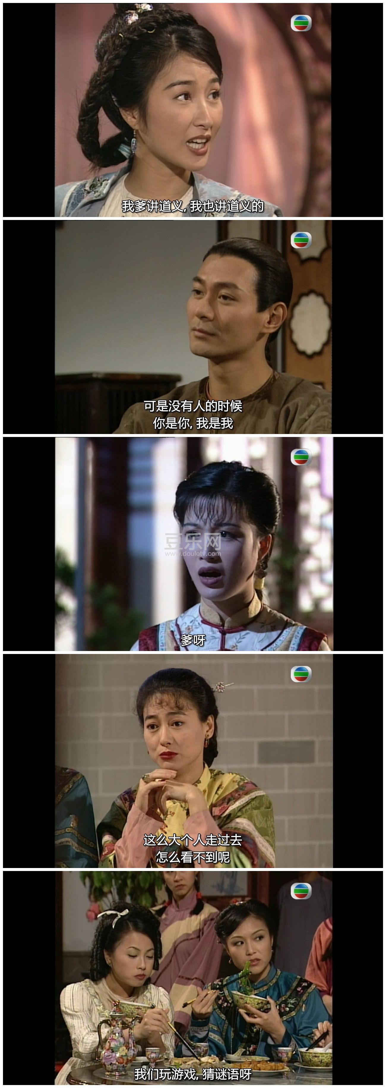 [TVB][1997][��仨][��ӽ��/����][�����/��˫��][���ü�/��SRT��Ļ][GOTVԴ��/720P/MKV][�ٶ���������]
