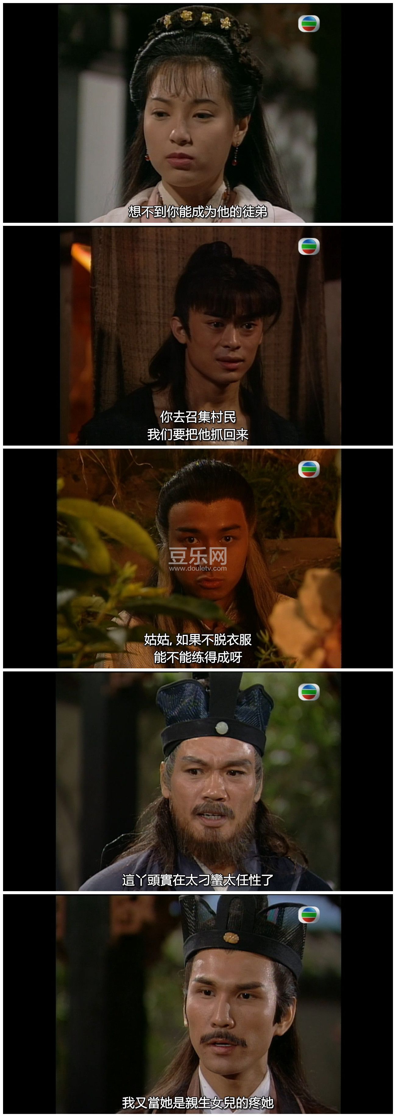 [TVB][1997][Ӣ�۹���][�ž޻�/���ٻ�][�����/��˫��][����SRT��Ļ][GOTVԴ��/720P/MKV][�ٶ���������]