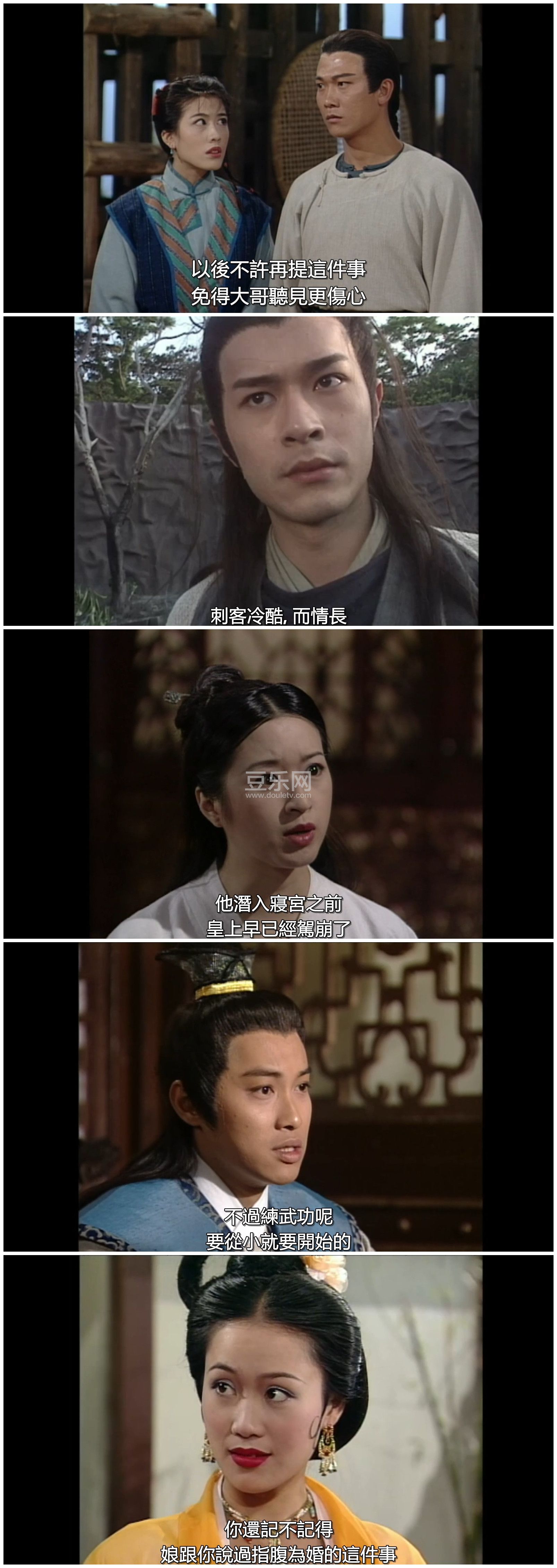 [TVB][1997][��̿�][������/��С��][�����/��˫��][����SRT��Ļ][��̨��Դ��/��ˮӡ/1080P/MKV][�ٶ����� ...