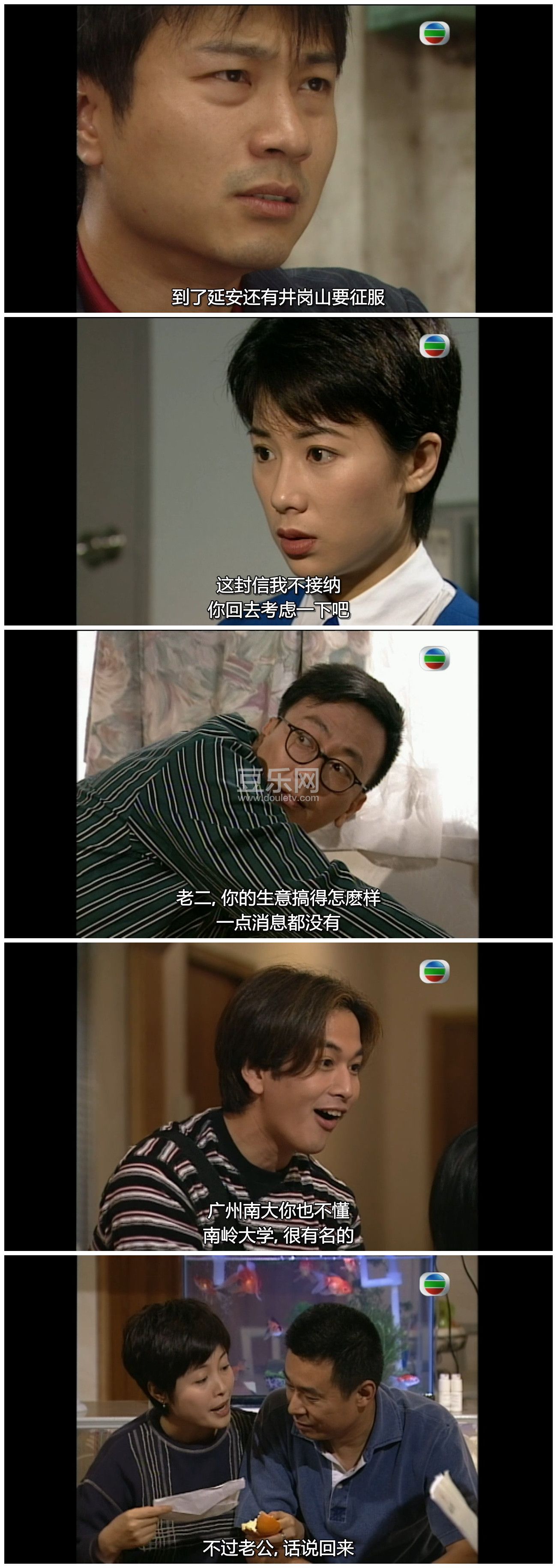 [TVB][1997][������ڹ���][֣����/�ſ���][�����/��˫��][���ü�/��SRT��Ļ][GOTVԴ��/720P/MKV][�ٶ��� ...