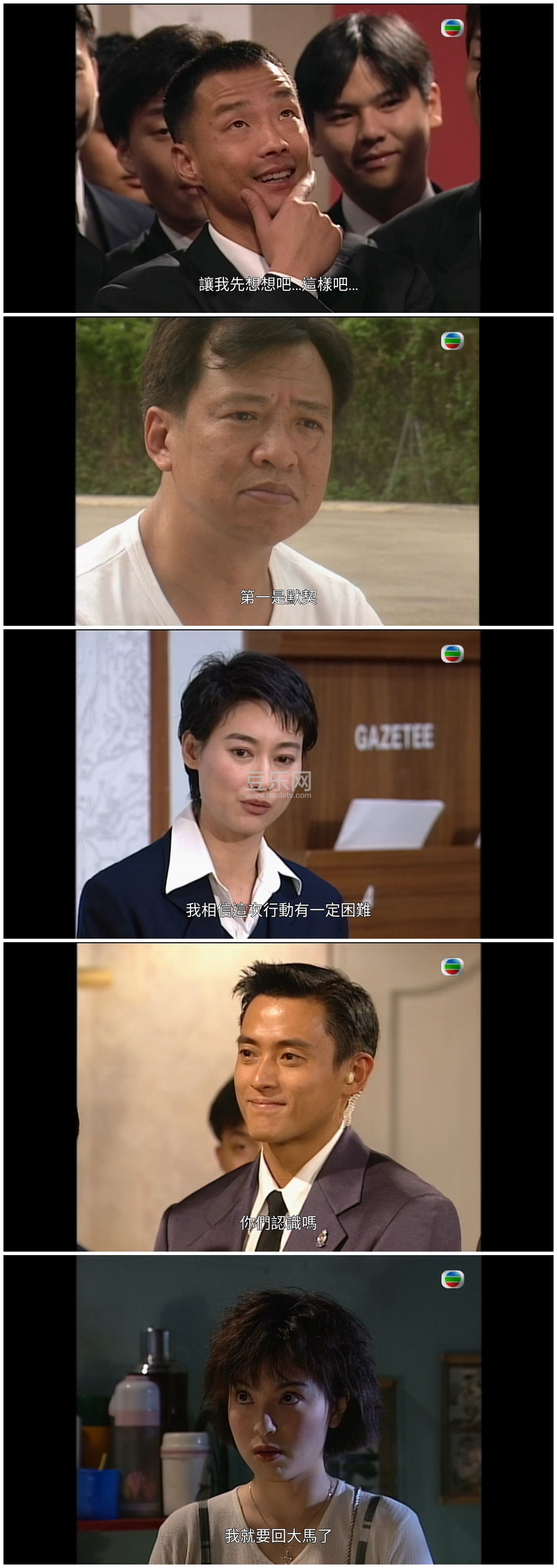 [TVB][1997][����֤����][κ����/��ϲ][�����/��˫��][����Ӳ��Ļ][mytvsuperԴ��/1080P/TS][�ٶ��������� ...