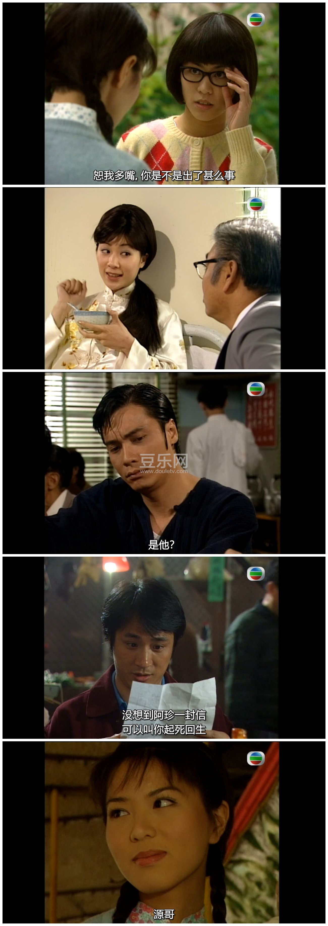 [TVB][1997][�����ѵ�][�޼���/������][�����/��˫��][����Ӳ��Ļ][GOTVԴ��/720P/MKV][�ٶ���������]