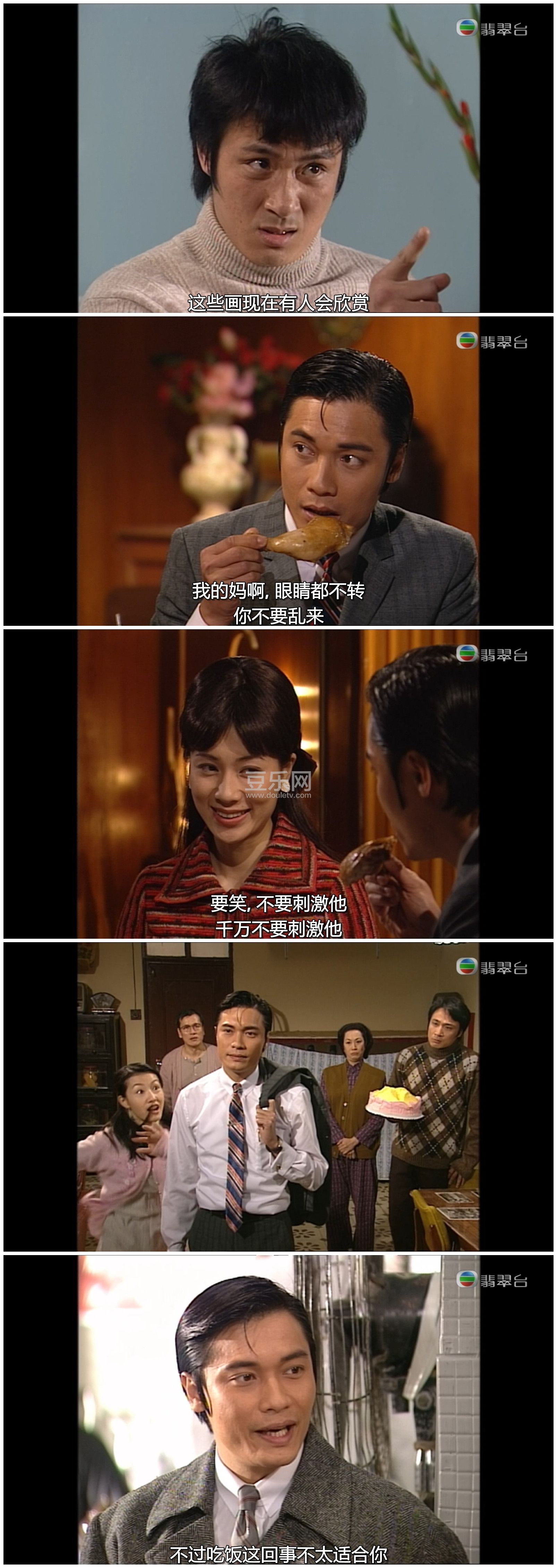 [TVB][1997][�����ѵ�][�޼���/������][�����/��˫��][���ü�/��SRT��Ļ][���̨Դ��/1080P/MKV][�ٶ����� ...