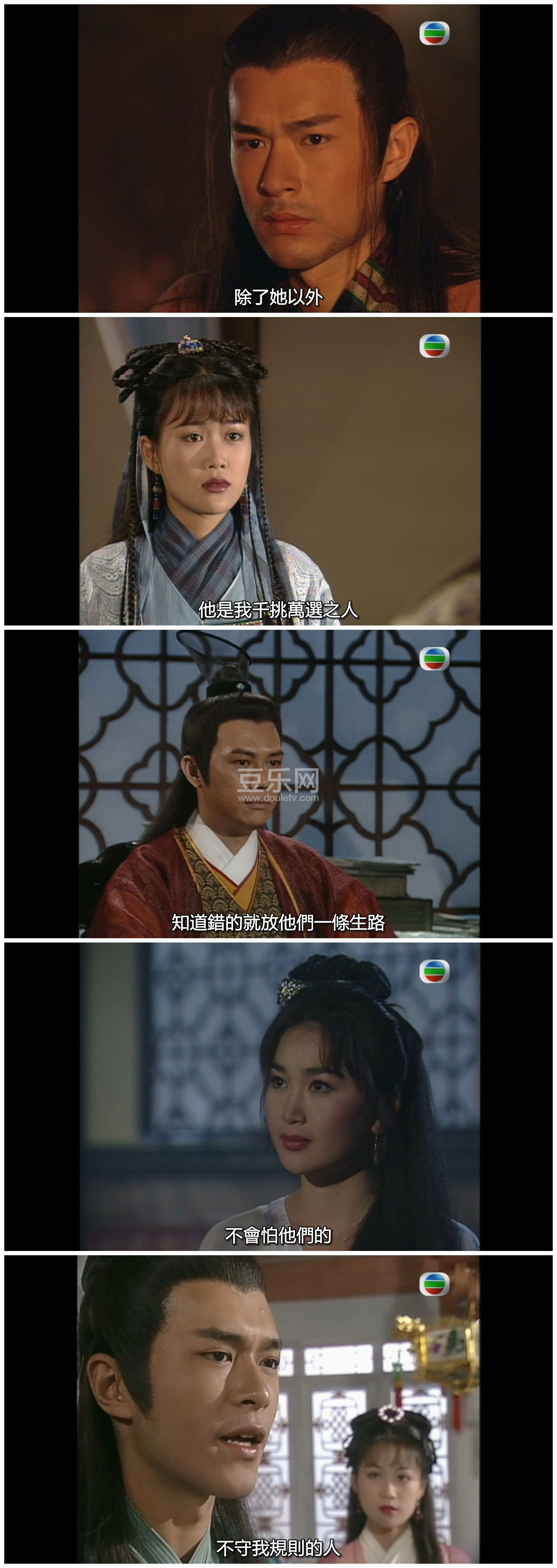 [TVB][1997][Բ���䵶][������/��С��][�����/��˫��][����SRT��Ļ][GOTVԴ��/720P/MKV][�ٶ���������]