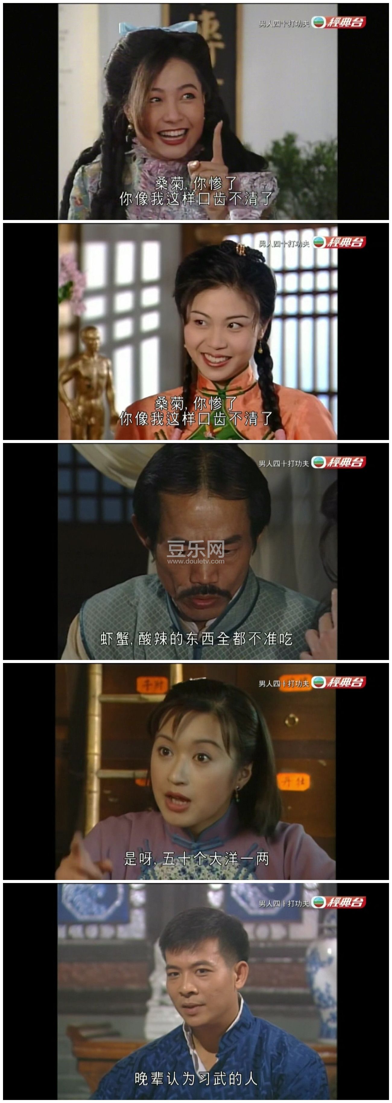 [TVB][1997][������ʮ�򹦷�][Ԫ��/������][��������][����Ӳ��Ļ][����̨Դ��/720P/TS][�ٶ���������]