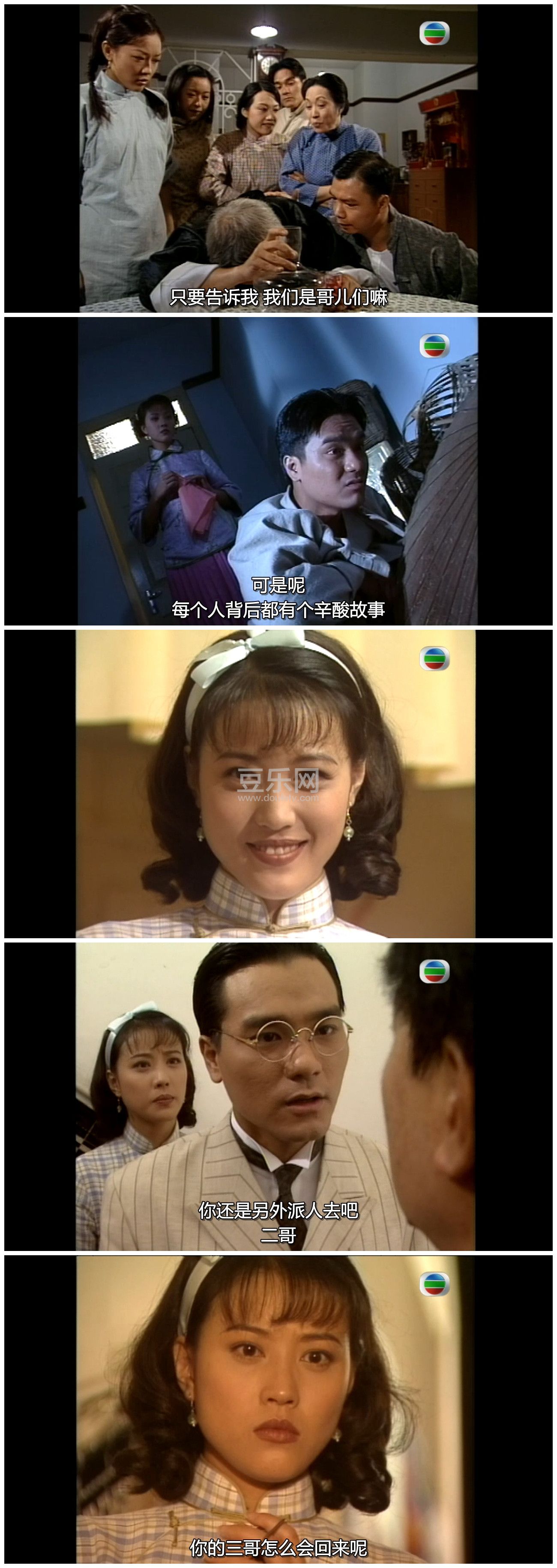 [TVB][1997][���ֹ��¡][�ܺ���/�ּҶ�][�����/��˫��][���ü�/��SRT��Ļ][GOTVԴ��/720P/MKV][�ٶ�����  ...