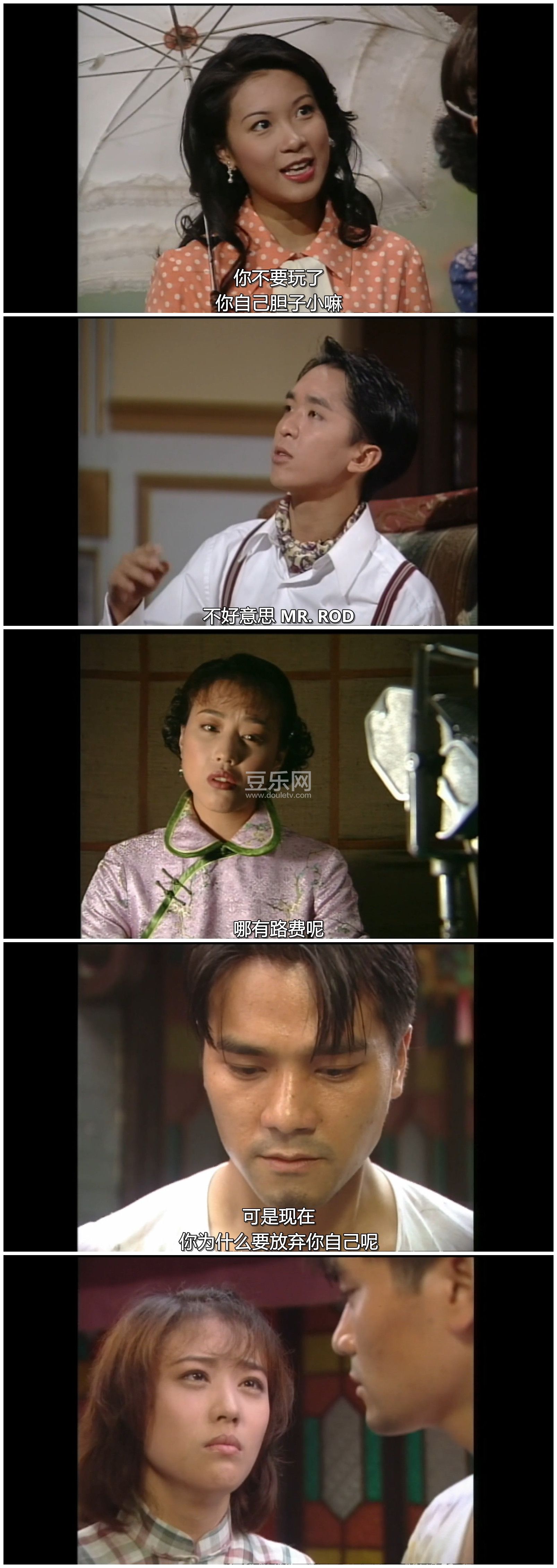 [TVB][1997][���ֹ��¡][�ܺ���/�ּҶ�][�����/��˫��][���ü�/��SRT��Ļ][KKTV̨��Դ��/��ˮӡ/1080P/MK ...