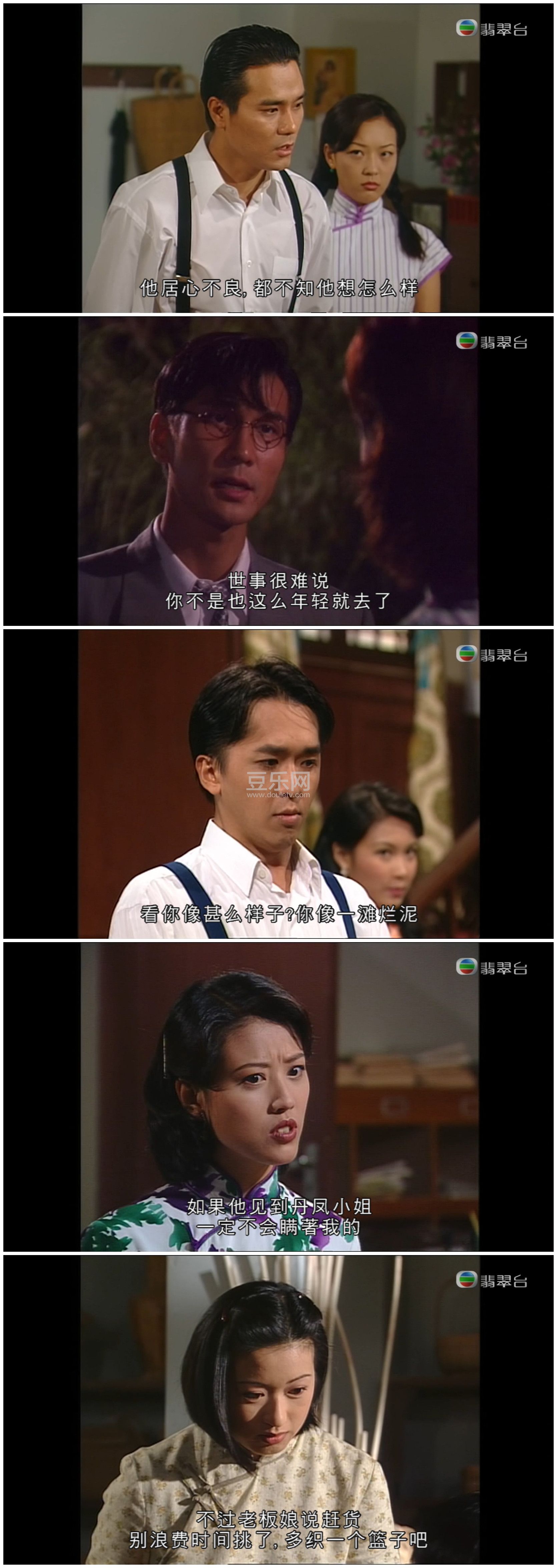 [TVB][1997][���ֹ��¡][�ܺ���/�ּҶ�][��������][���ü�/��VobSub��Ļ][���̨Դ��/1080P/TS][�ٶ�����  ...