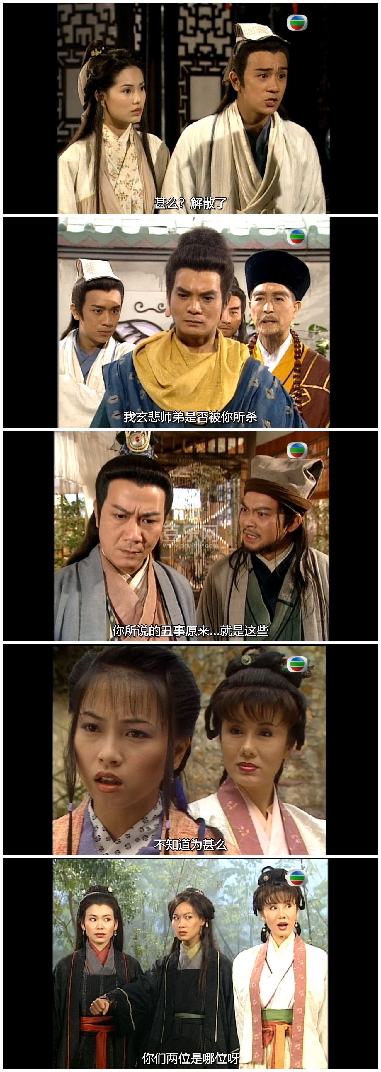 [TVB][1997][�����˲�][���ջ�/�º���][�����/��˫��][���ü�/��SRT��Ļ][GOTVԴ��/720P/MKV][�ٶ������� ...