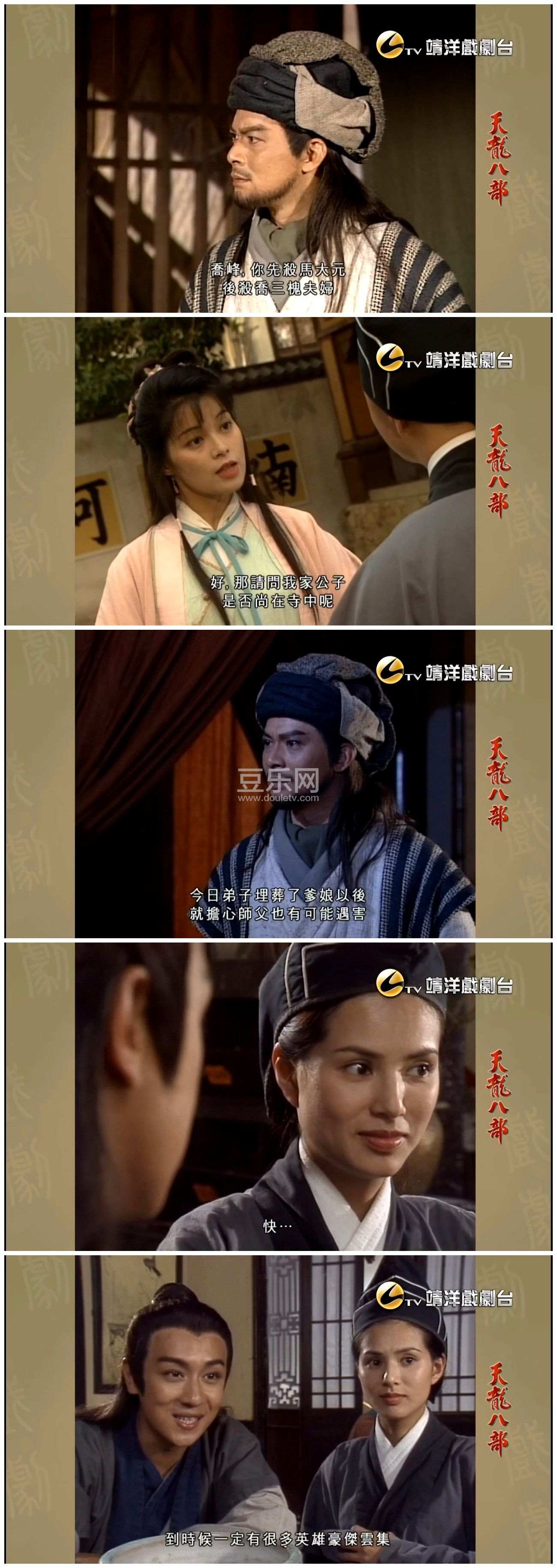 [TVB][1997][�����˲�][���ջ�/�º���][�������][����Ӳ��Ļ][����Ϸ��̨Դ��/720P/MKV][�ٶ���������]