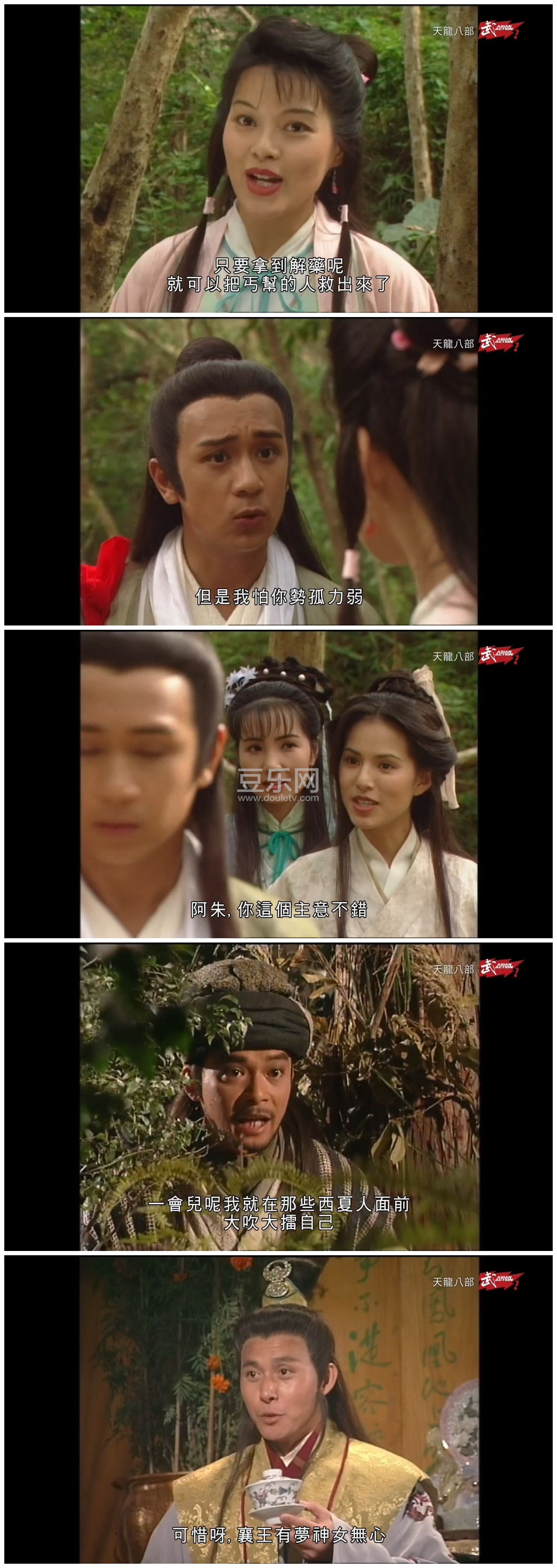 [TVB][1997][�����˲�][���ջ�/�º���][�����/��˫��][����Ӳ��Ļ][����̨Դ��/720P/MKV][�ٶ���������]