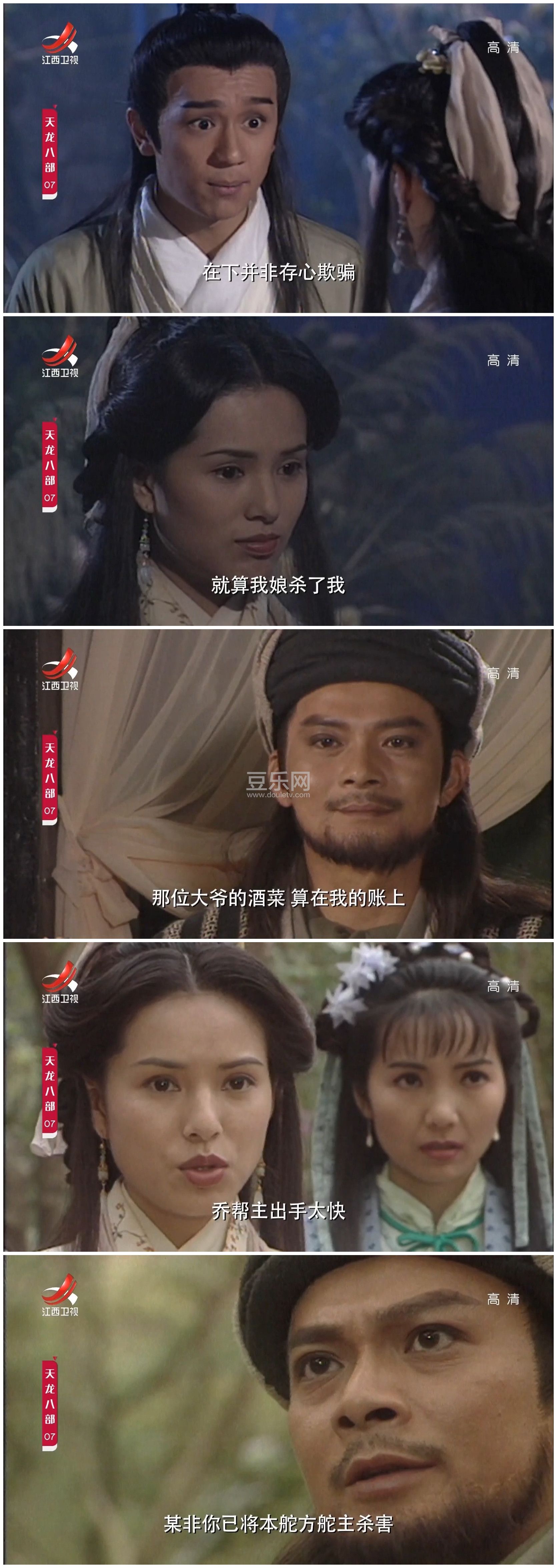 [TVB][1997][�����˲�][���ջ�/�º���][�������][����Ӳ��Ļ][��������Դ��/1080P/MKV][�ٶ���������]