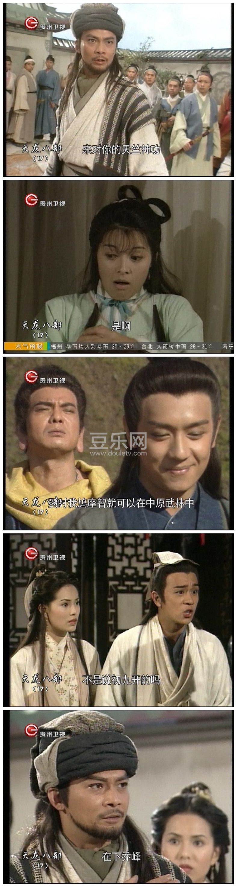 [TVB][1997][�����˲�][���ջ�/�º���][�������][����Ӳ��Ļ][��������Դ��/576P/MPG][�ٶ���������]