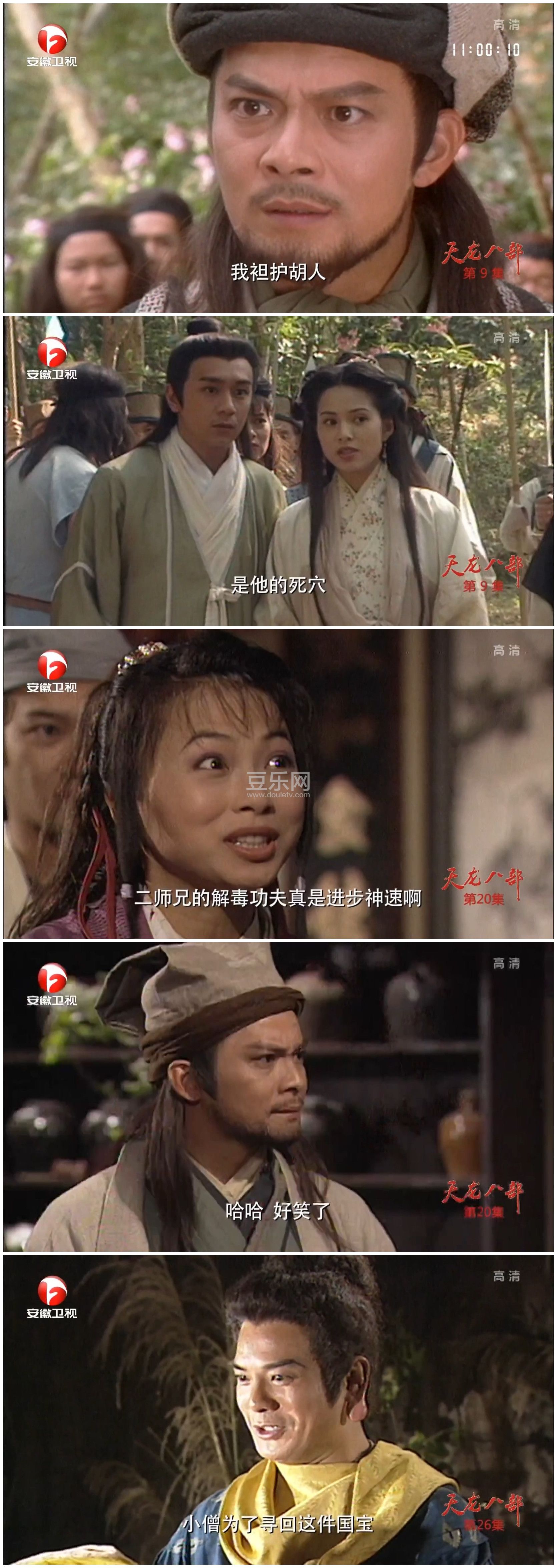 [TVB][1997][�����˲�][���ջ�/�º���][�������][����Ӳ��Ļ][��������Դ��/1080P/MKV][�ٶ���������]
