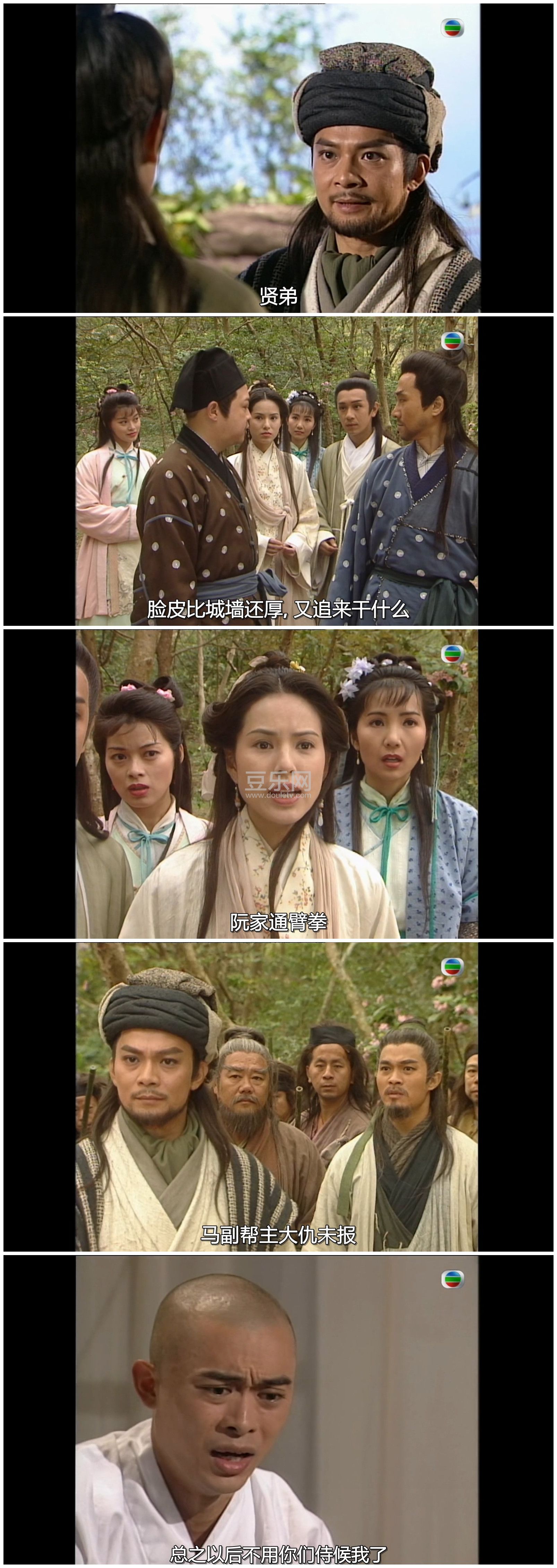 [TVB][1997][�����˲�][���ջ�/�º���][�����/��˫��][���ü�/��SRT��Ļ][mytvsuperԴ��/1080P/MKV][�ٶ�  ...